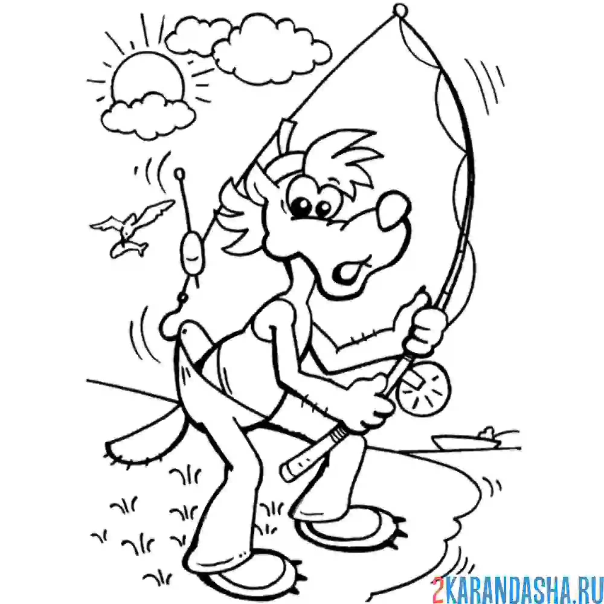 Раскраска волк-рыбак