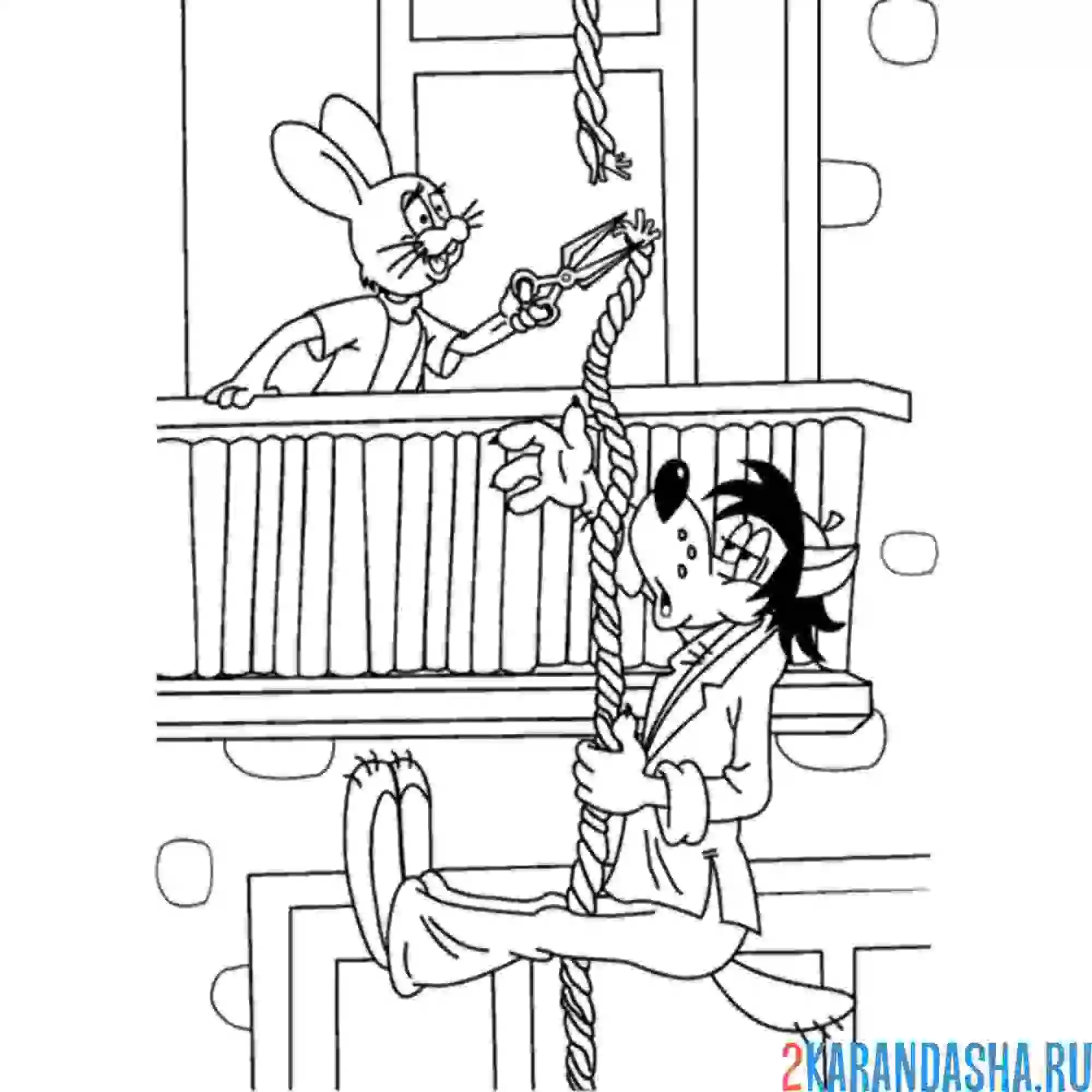 Раскраска заяц обрезал веревку