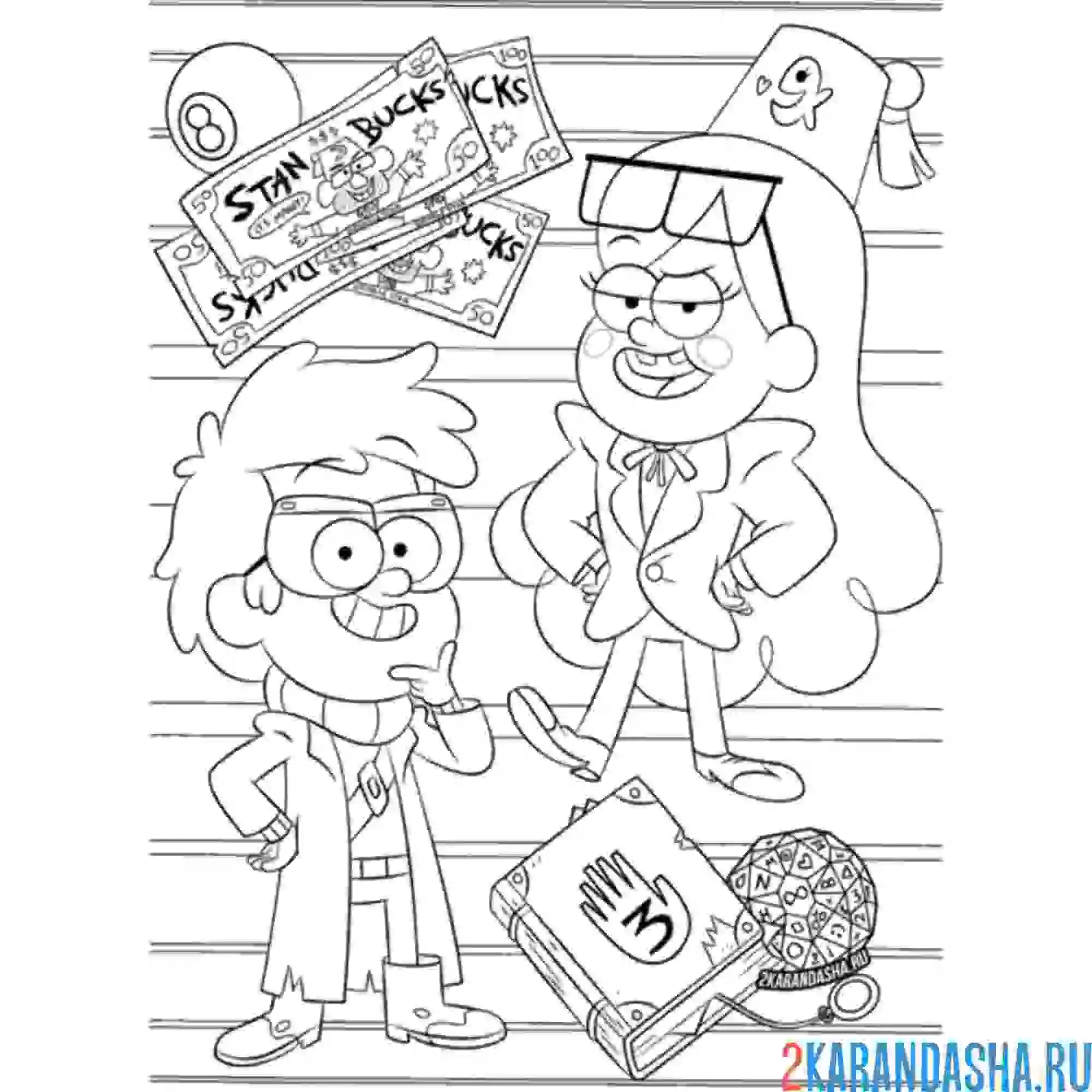 Раскраска брат и сестра в костюмах