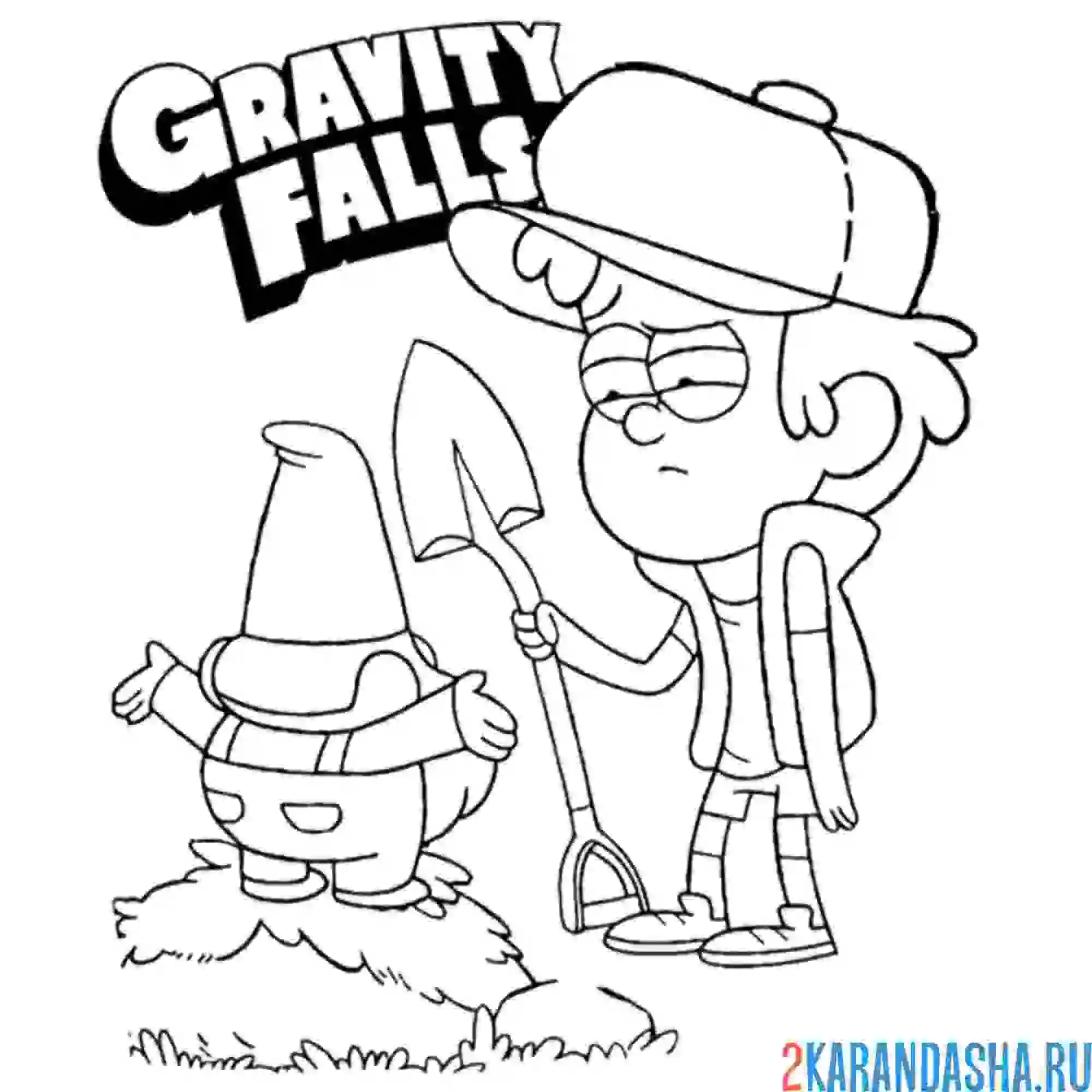 Раскраска диппер пайнс и гном