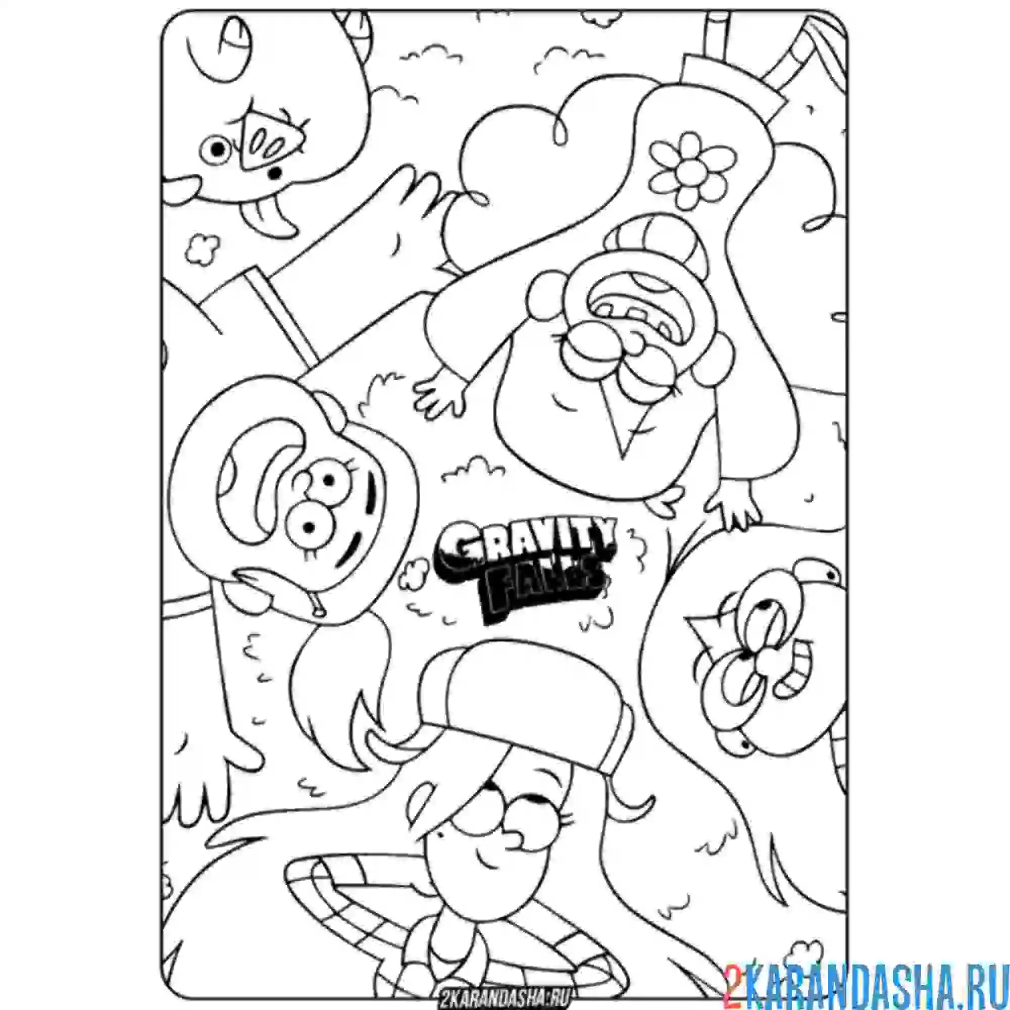 Раскраска мечтают на траве