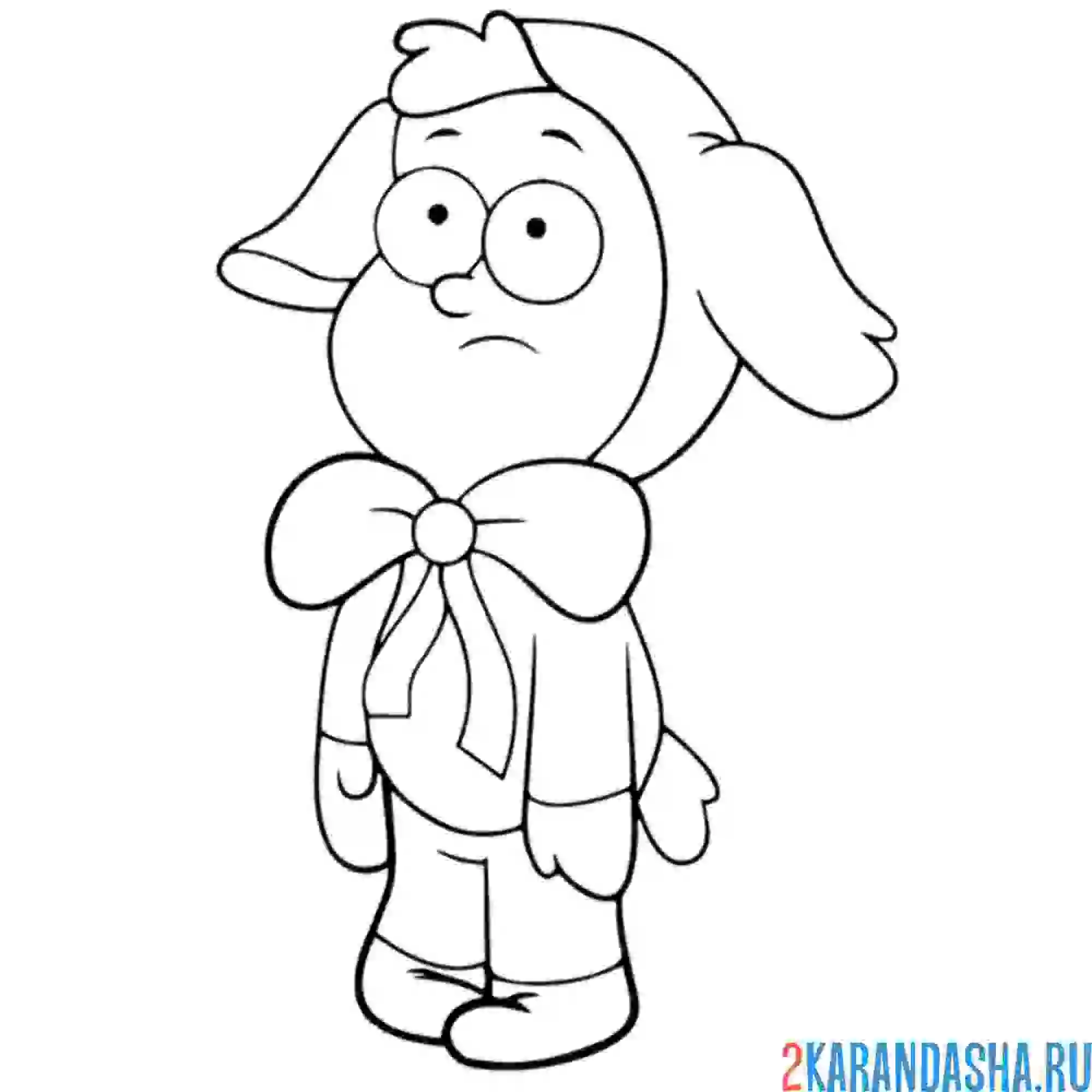 Раскраска барашкин танец диппер