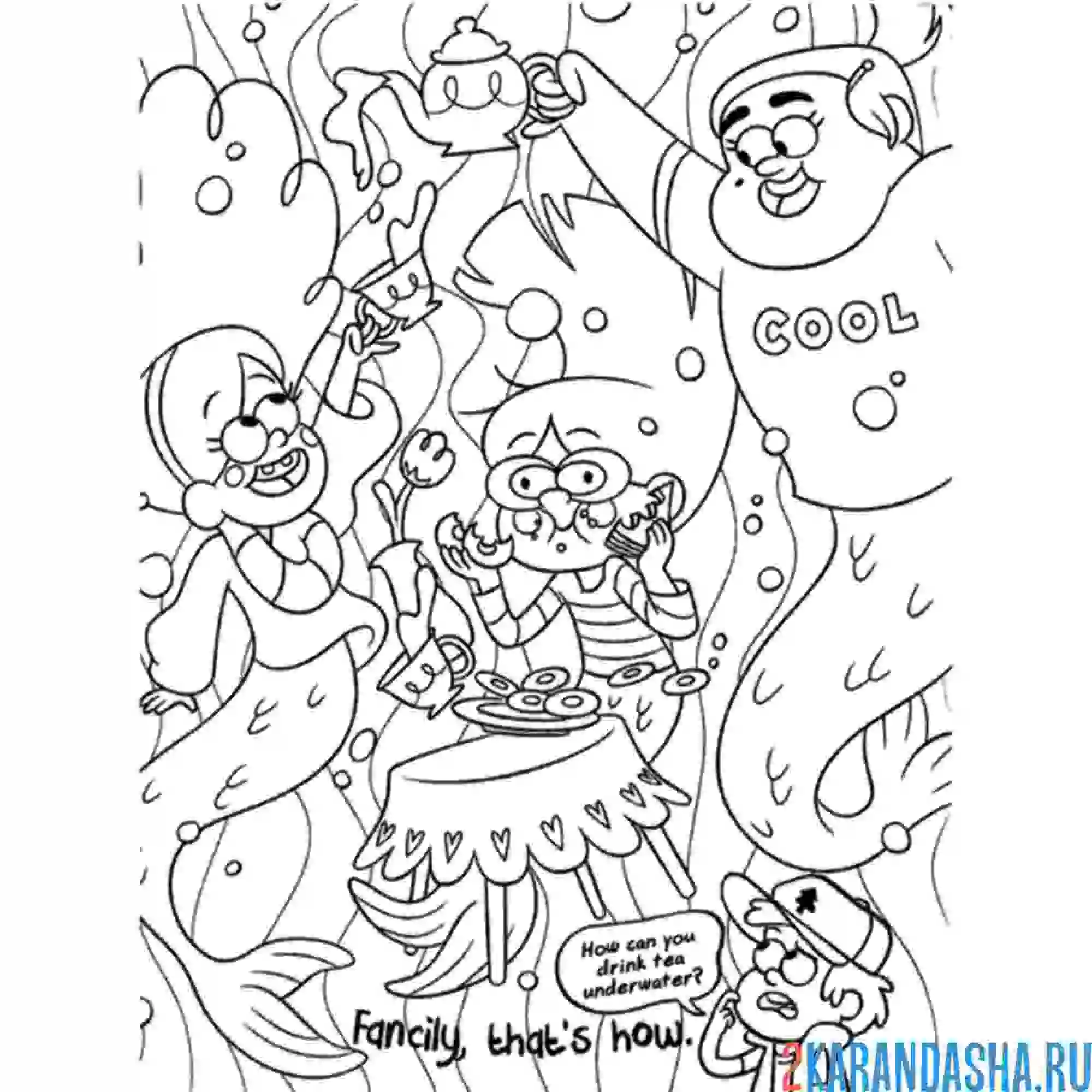 Раскраска как ты пьешь чай под водой