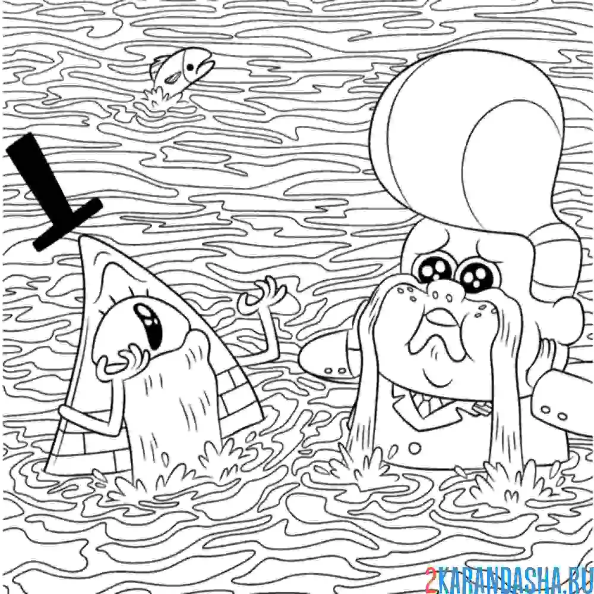 Раскраска билл шифер колдовство