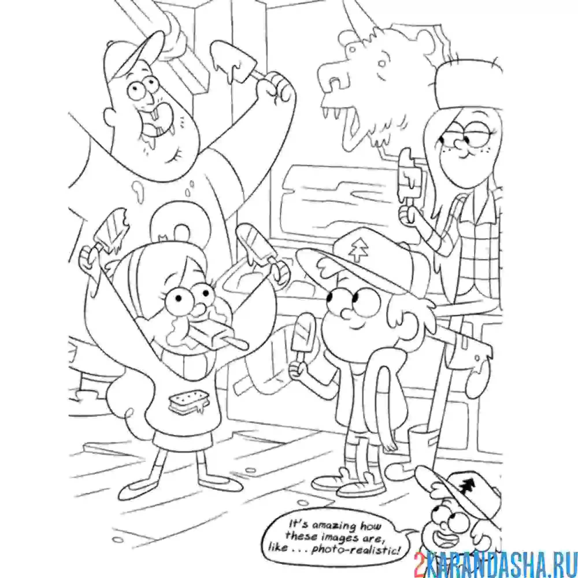 Раскраска конкурс поедания мороженого