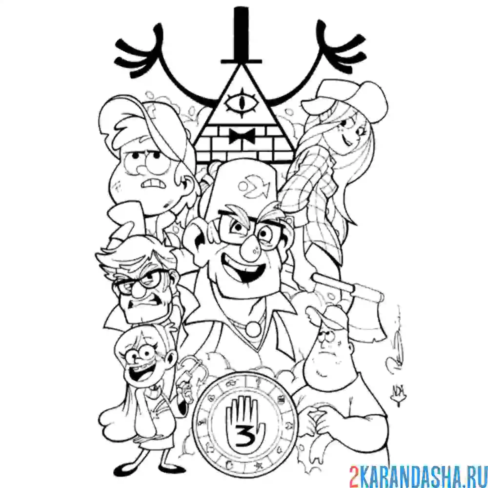 Раскраска главные герои