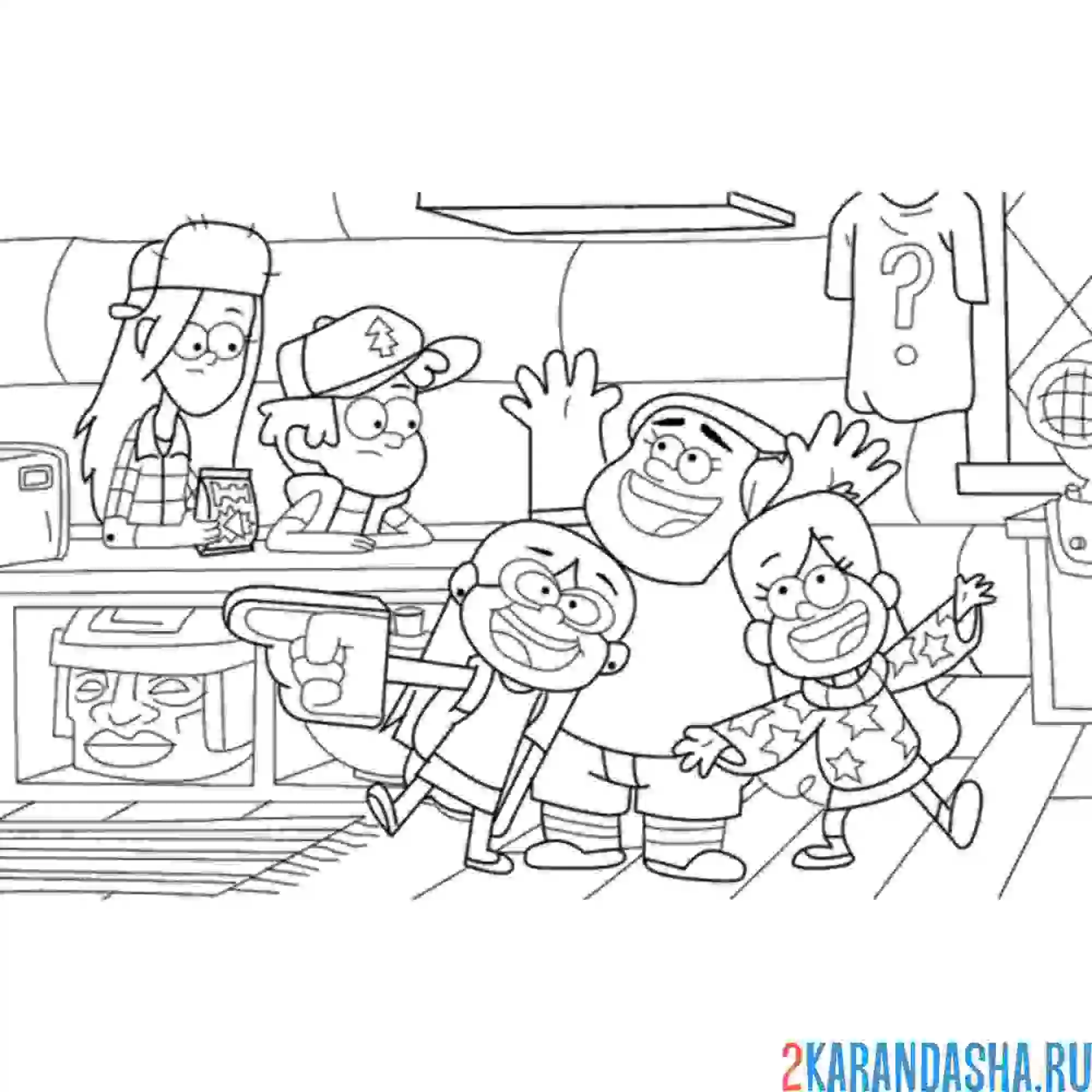 Раскраска веселая игра