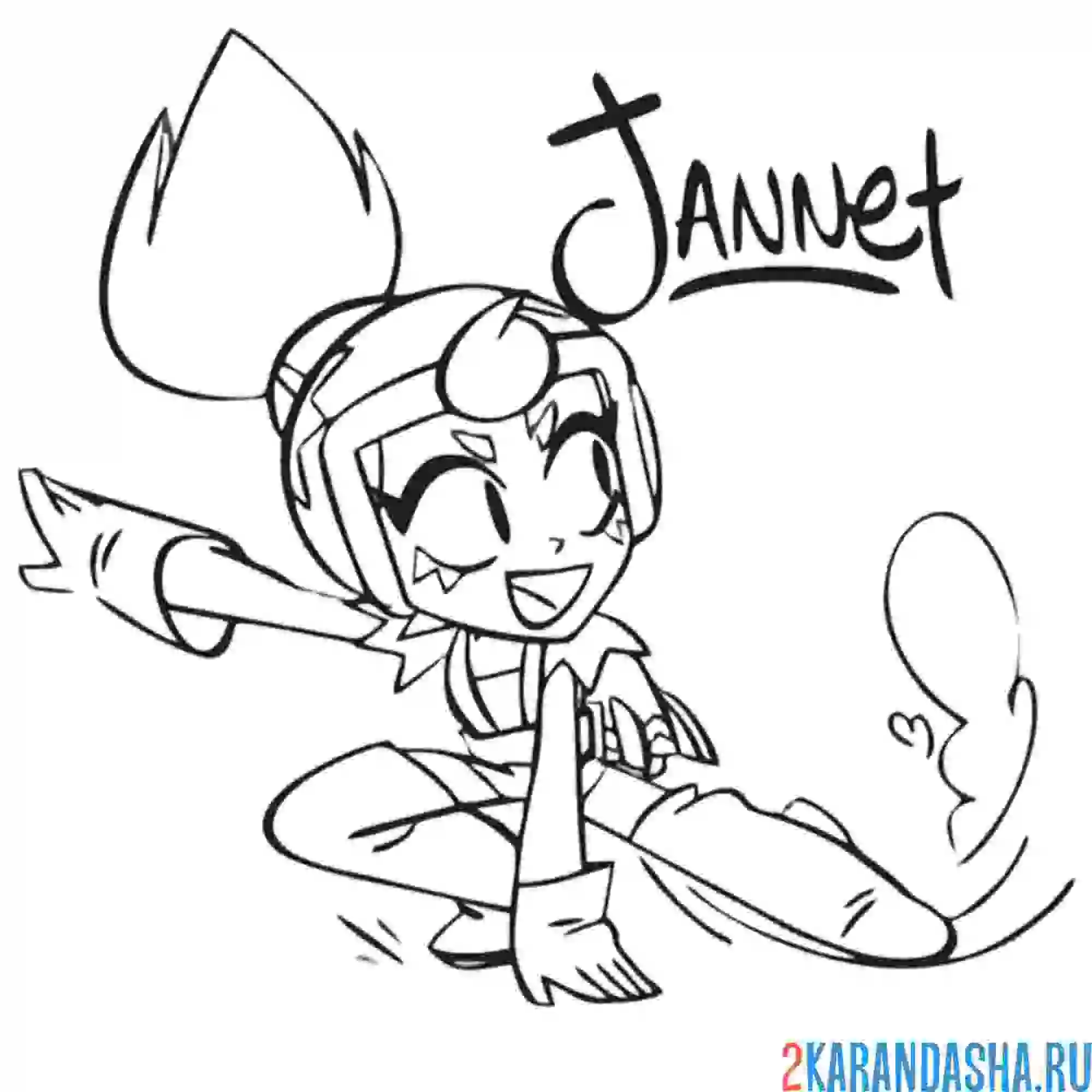 Раскраска ловкая джанет