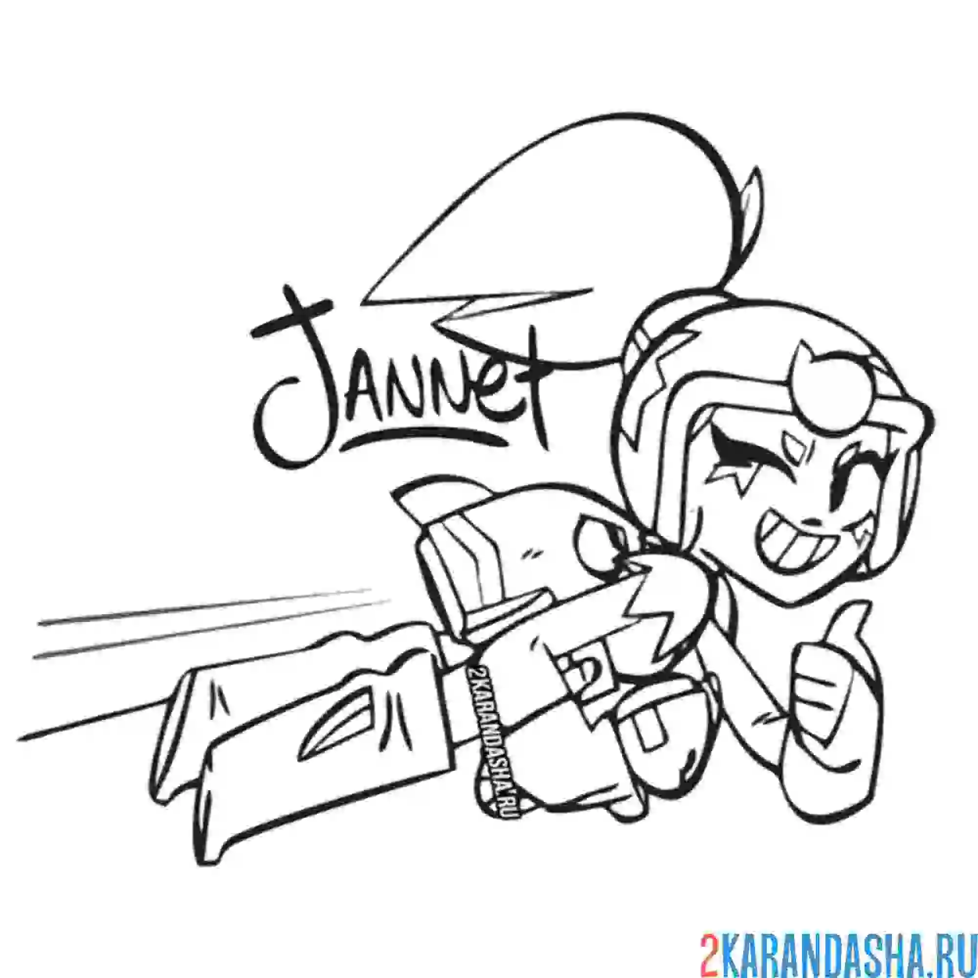 Раскраска джанет летит