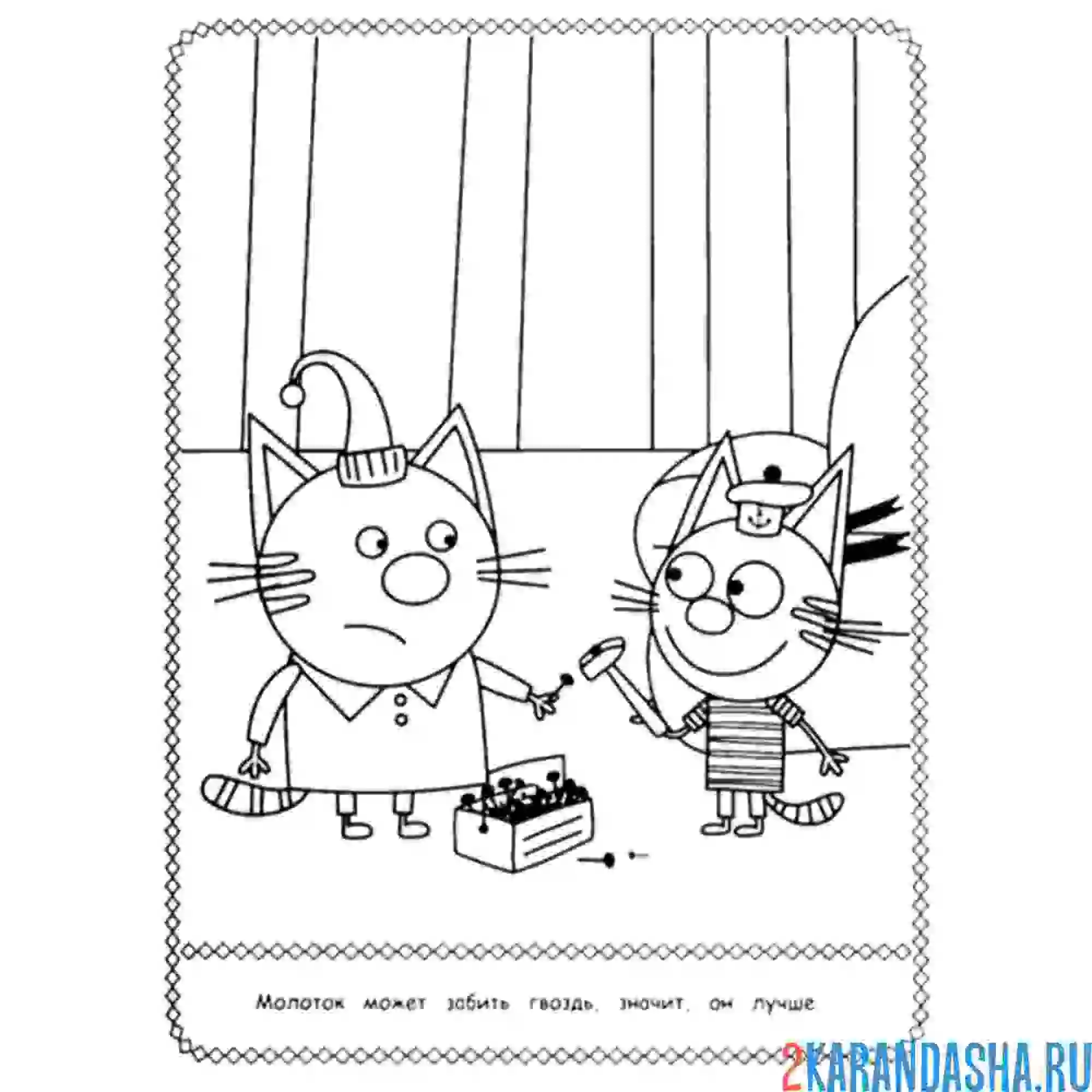 Раскраска компот и коржик мастера