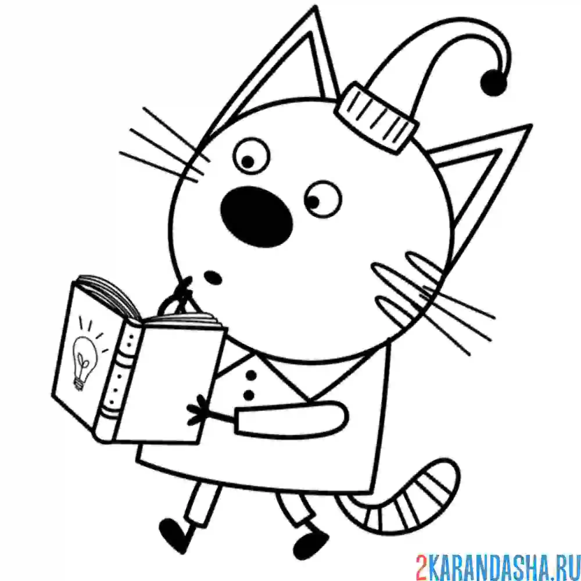 Раскраска компот читает