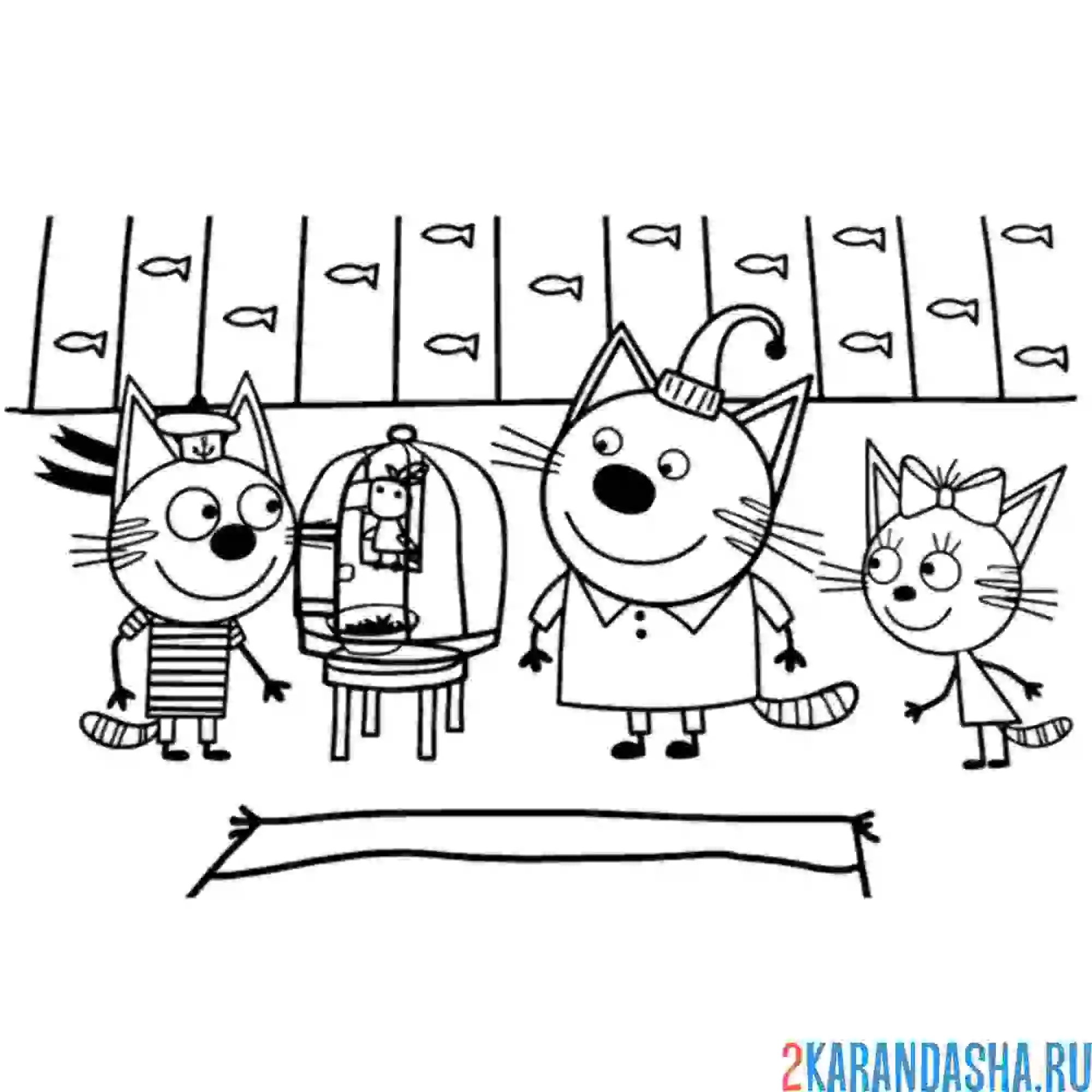 Раскраска смотрят на птичку