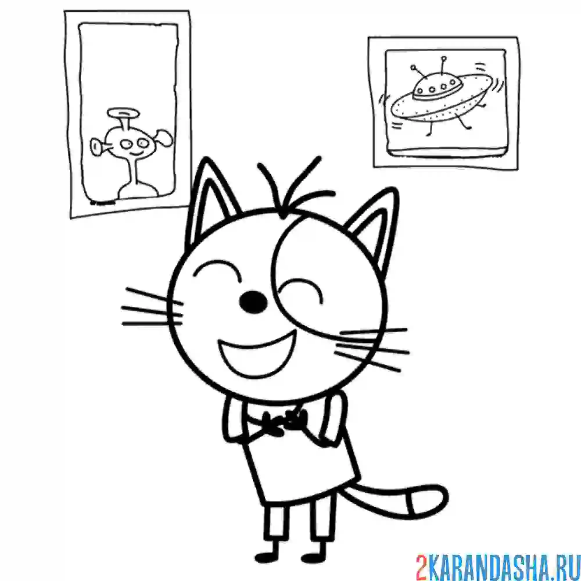 Раскраска гоня