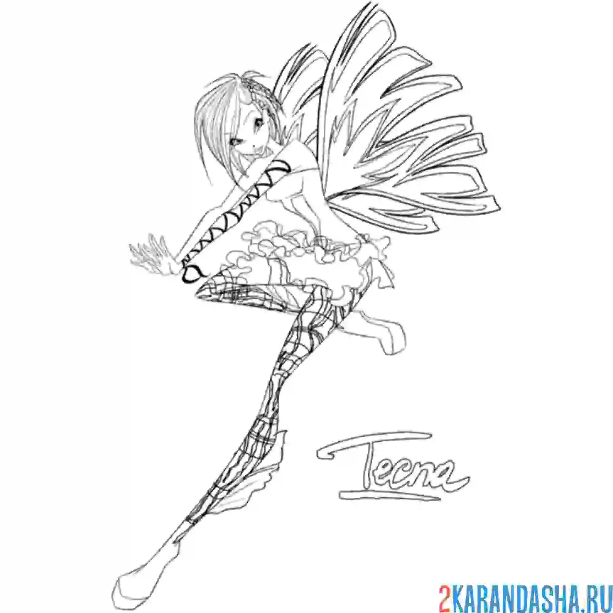 Раскраска текна волшебница