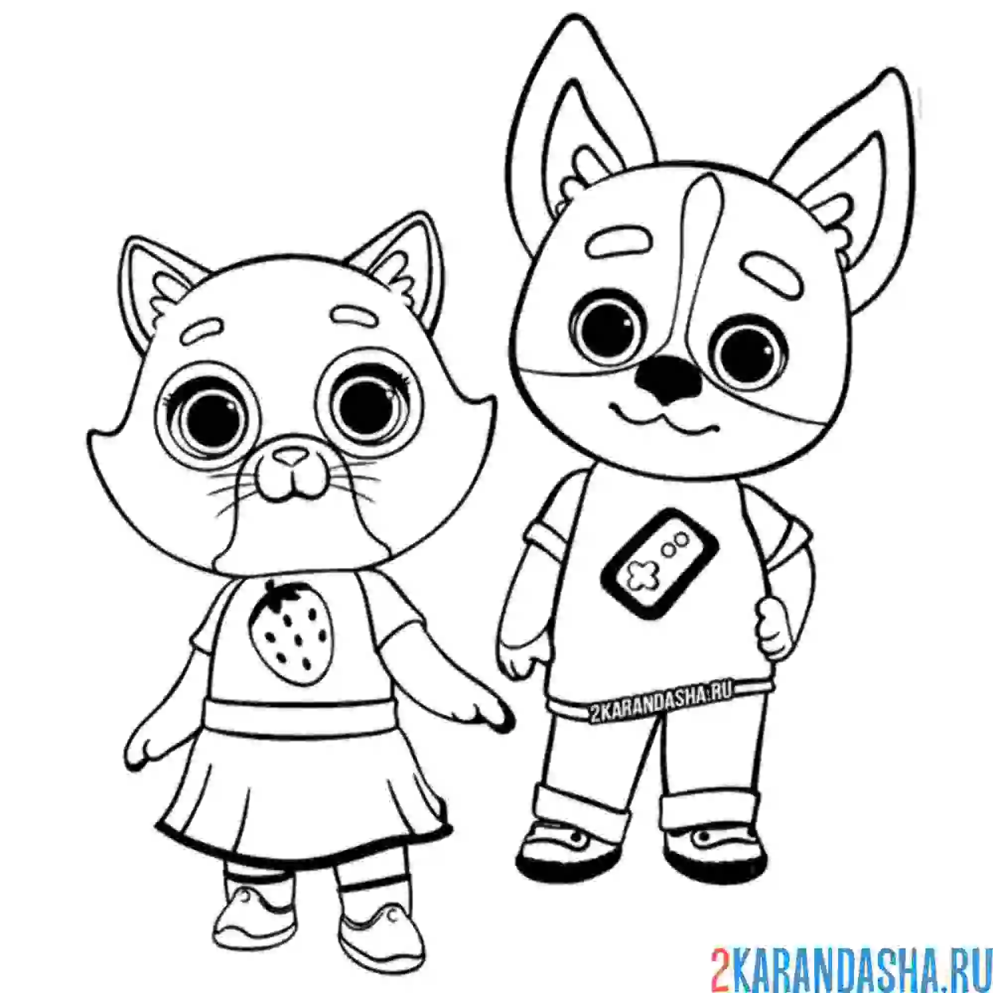 Раскраска буся и дэн вместе