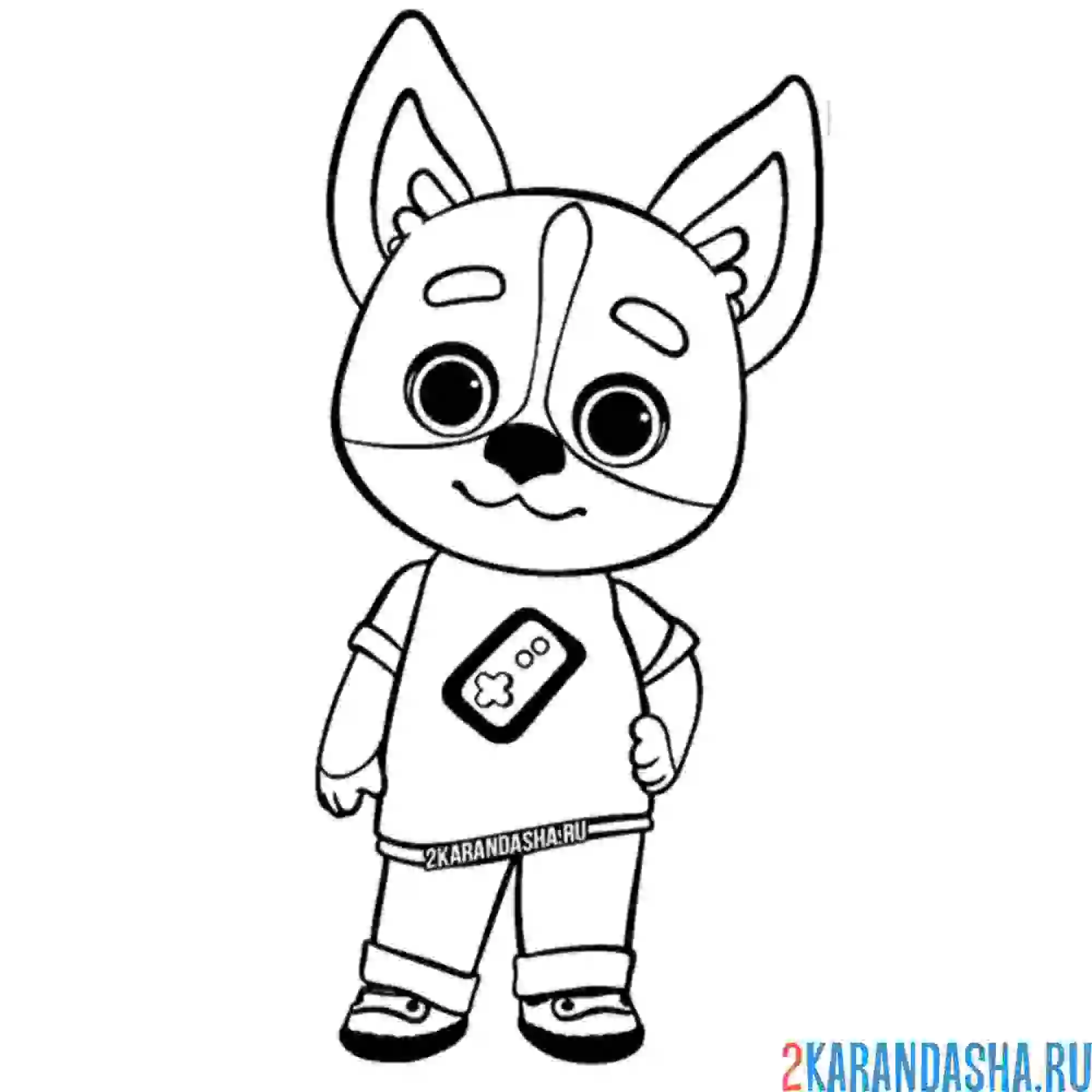 Раскраска дэн в полный рост