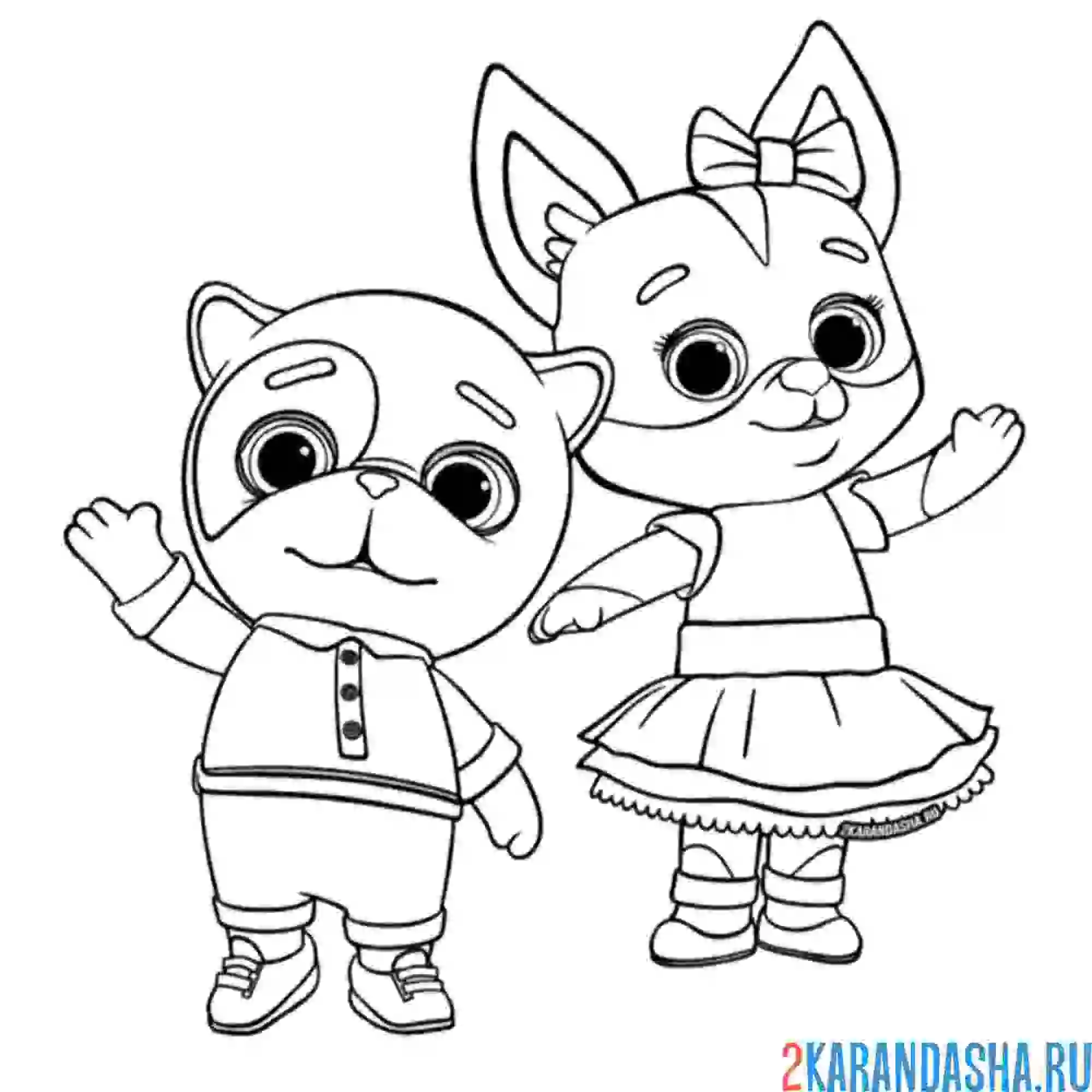 Раскраска жоржик и мия