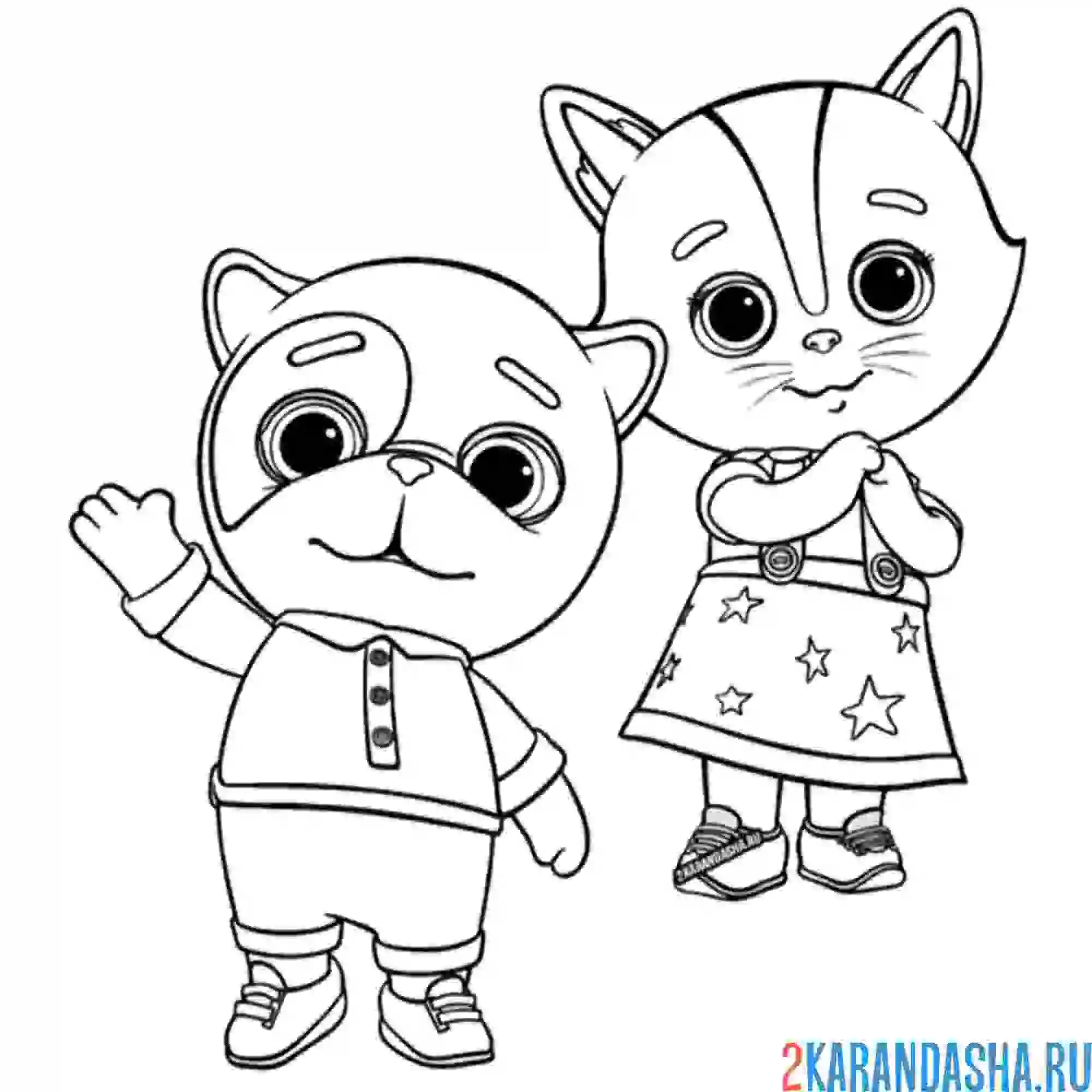 Раскраска жоржик и алиса