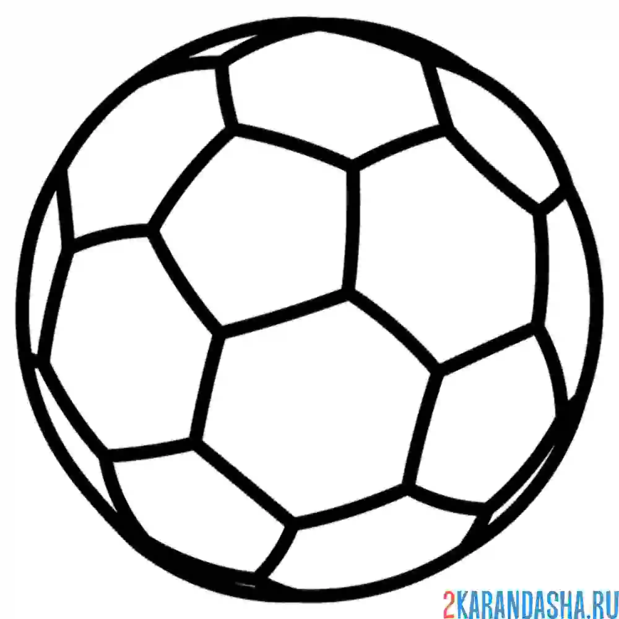 Раскраска футбольный мячик