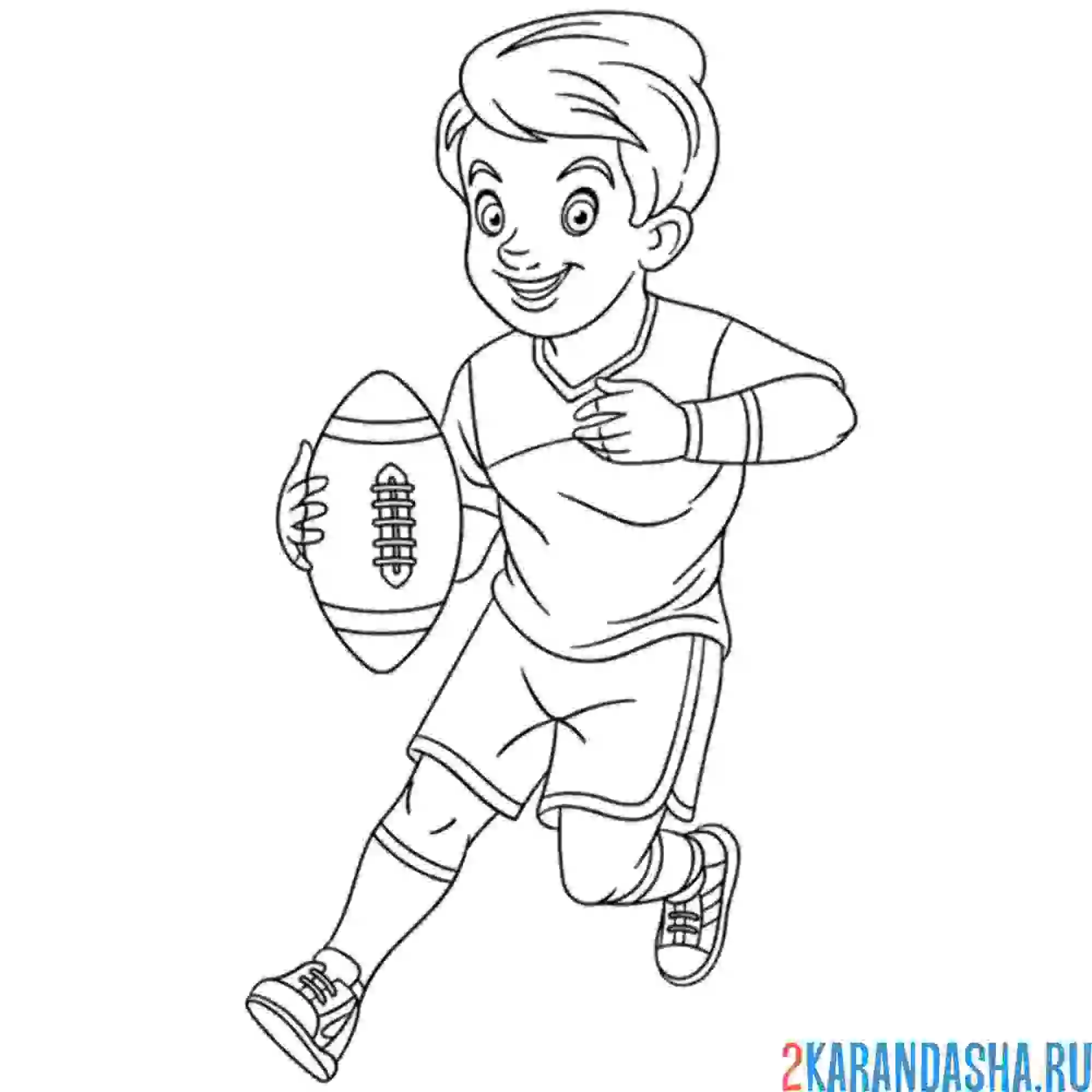 Раскраска американский футбол мяч