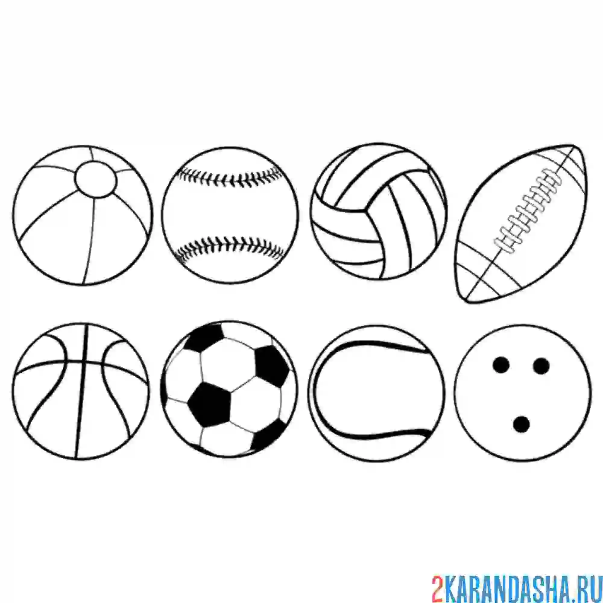 Раскраска разные мячи