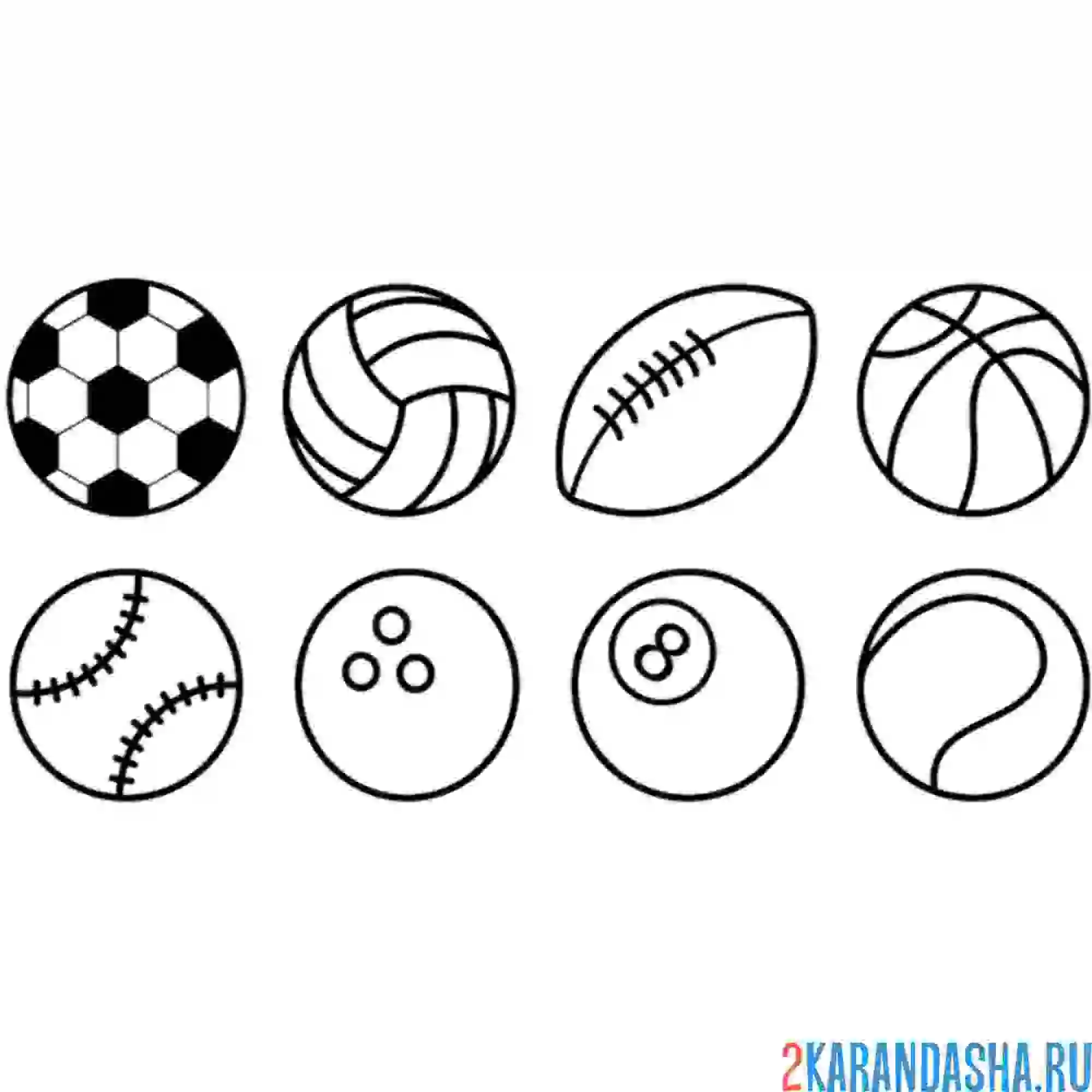 Раскраска коллекция мячей
