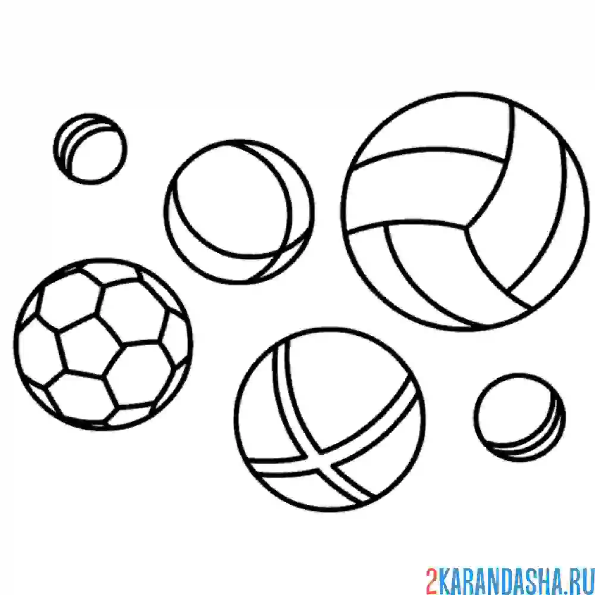 Раскраска мячики
