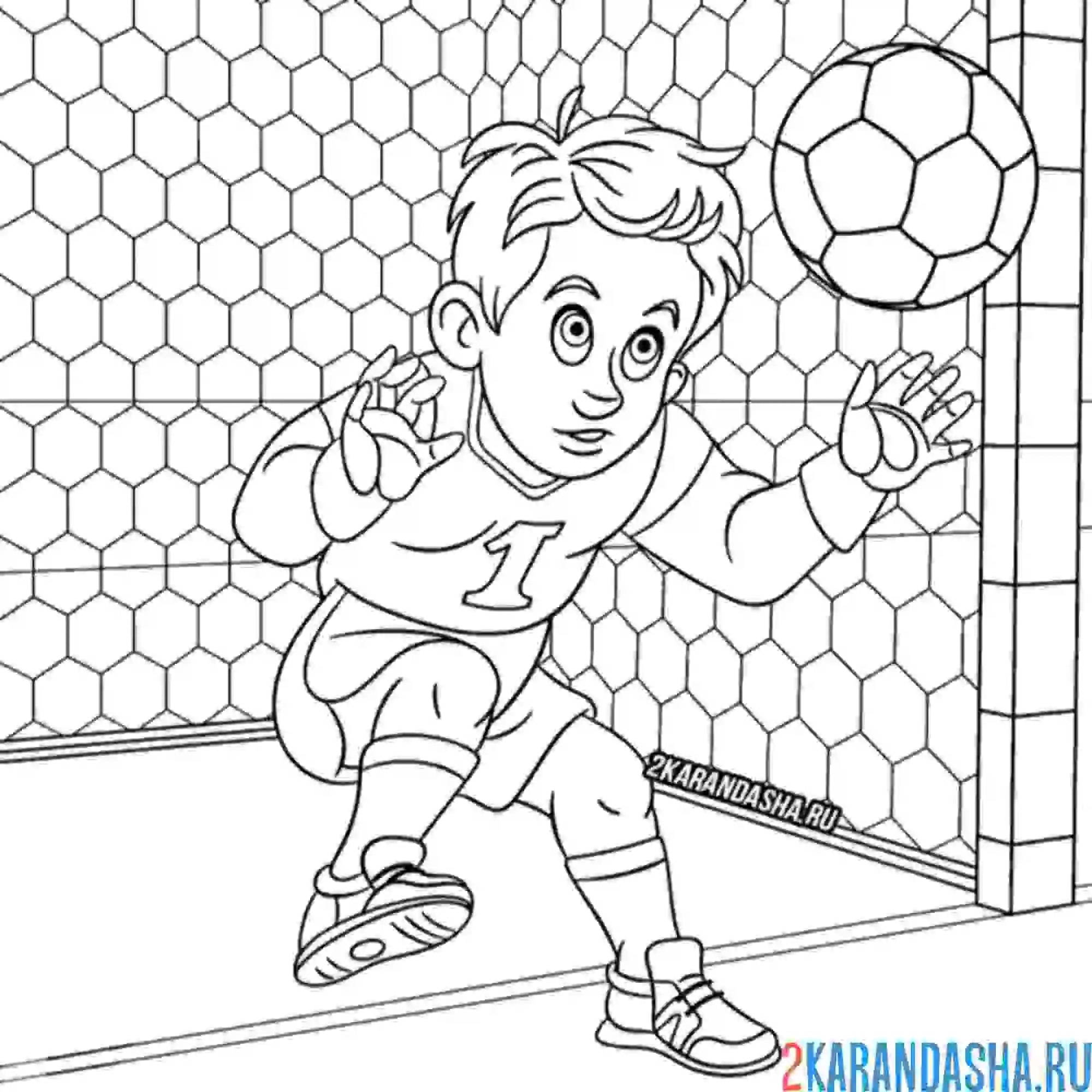 Раскраска вратарь футбол