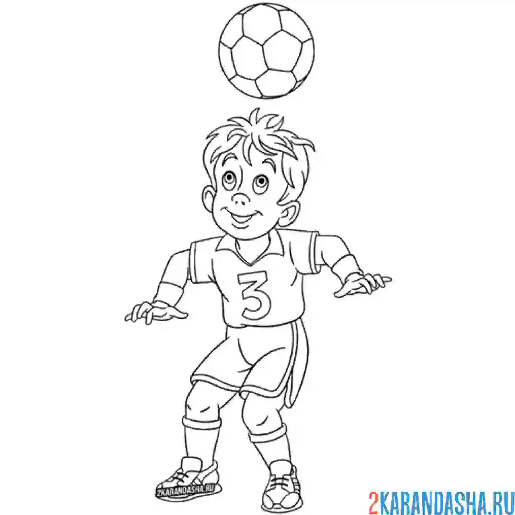 Раскраска мяч на голове