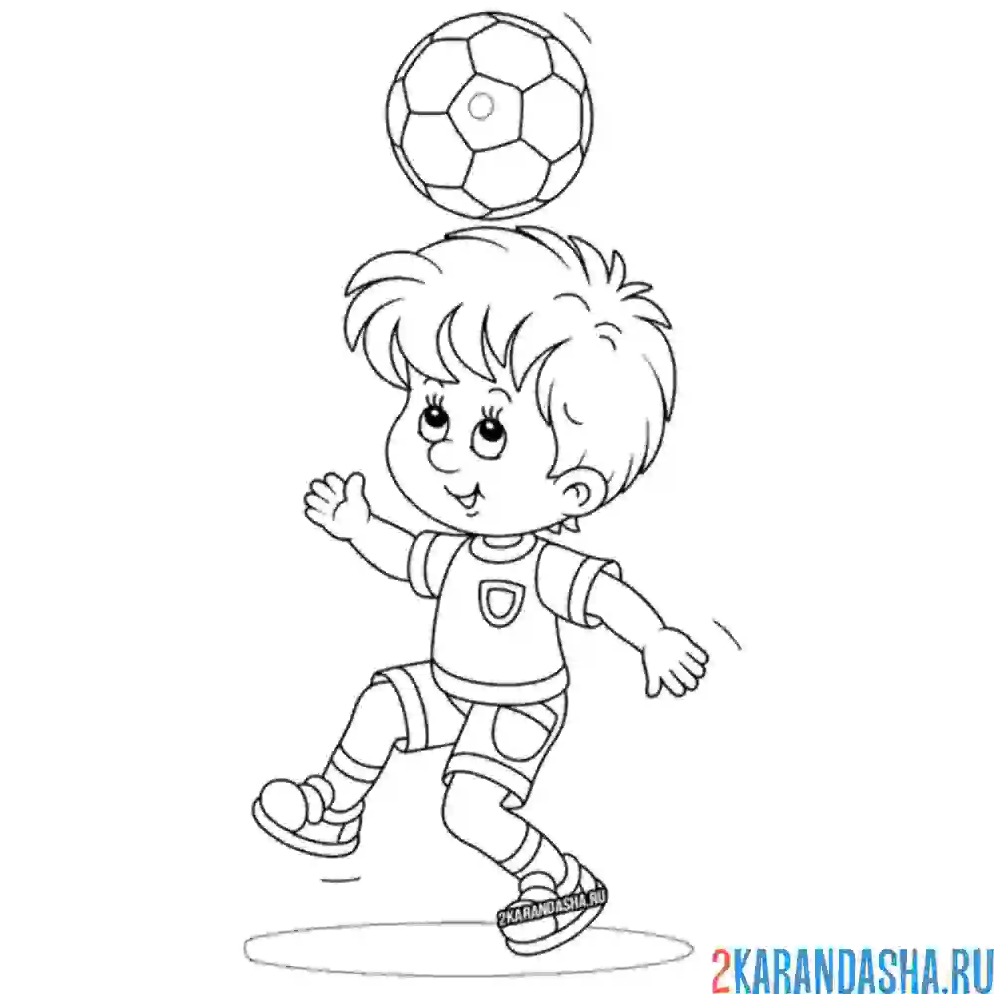 Раскраска маленький футболист