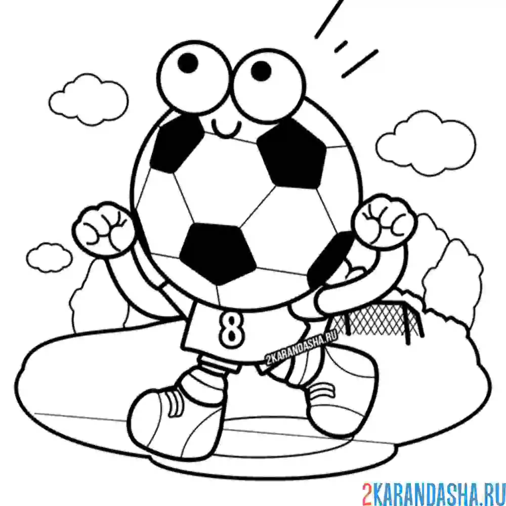 Раскраска футбольный мяч с глазами