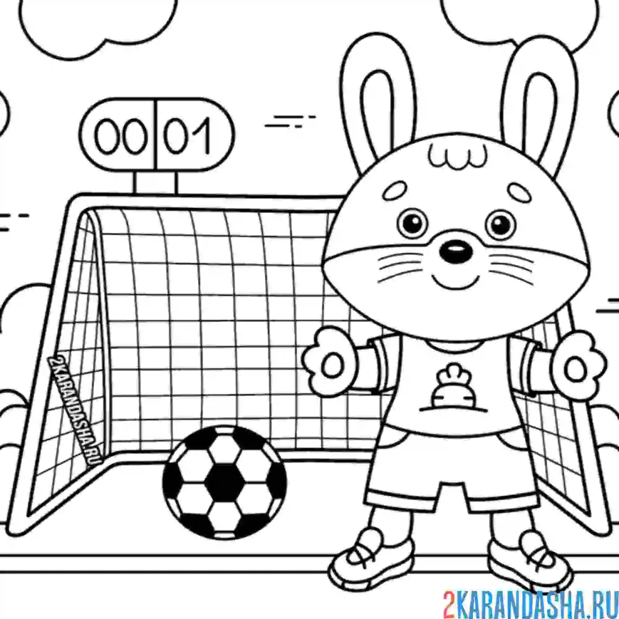 Раскраска спортсмен футболист