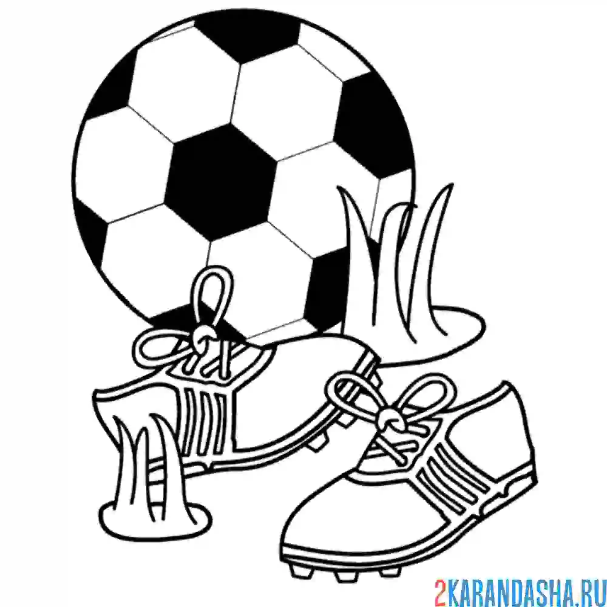 Раскраска мяч и бутсы