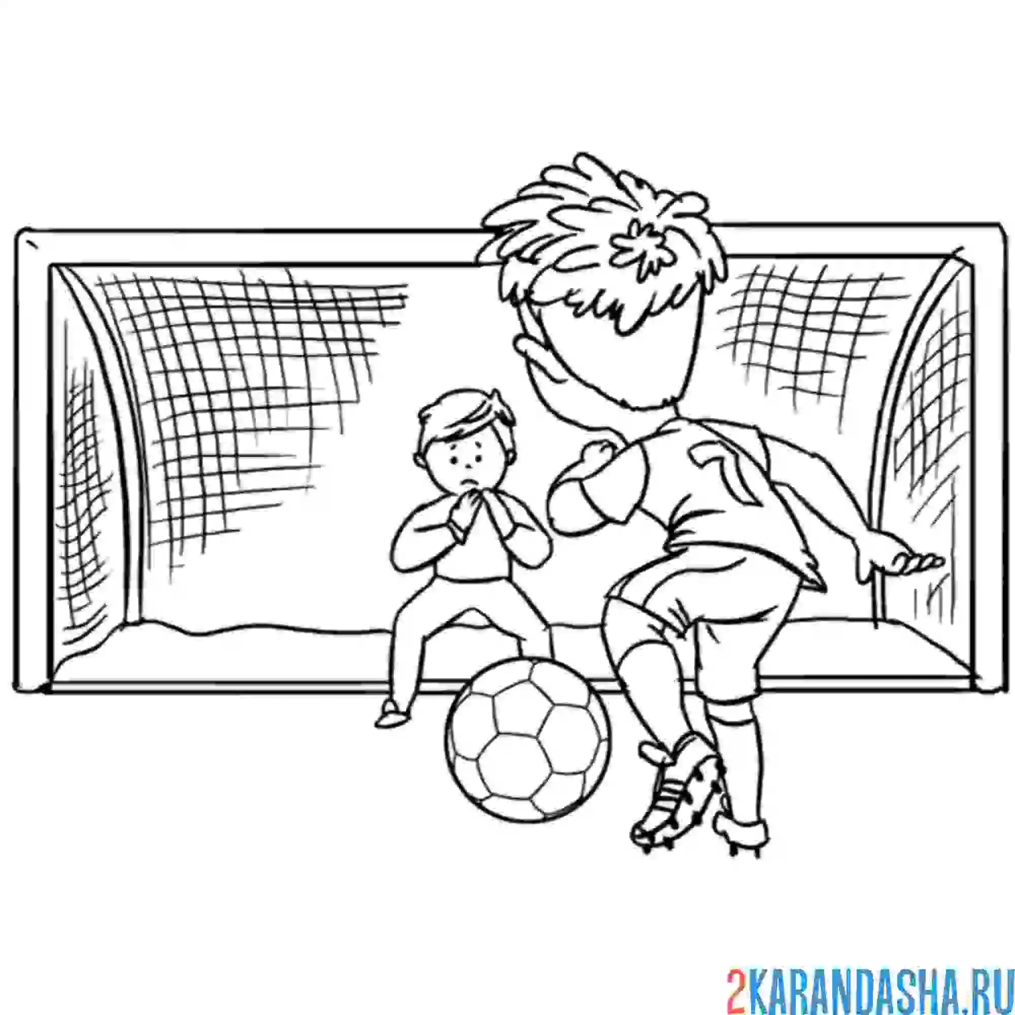 Раскраска пенальти