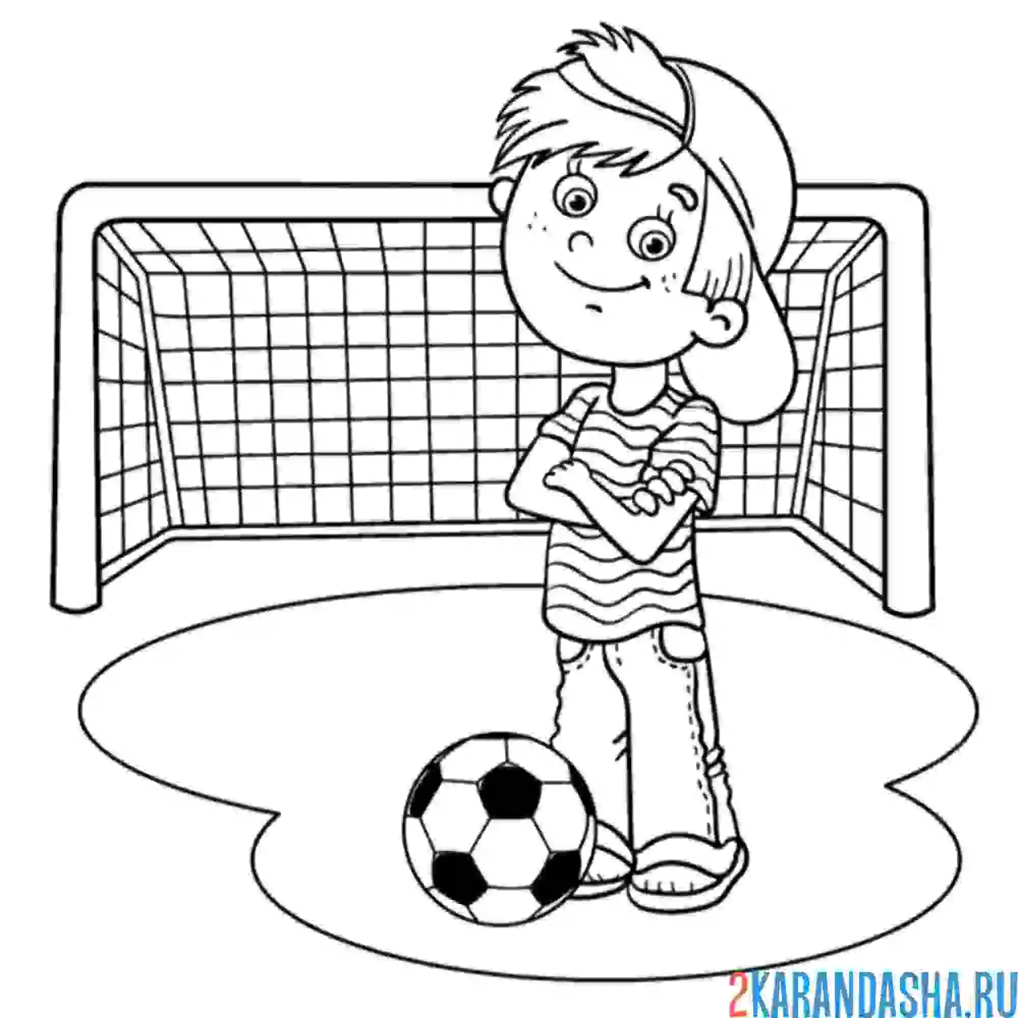 Раскраска готов к матчу