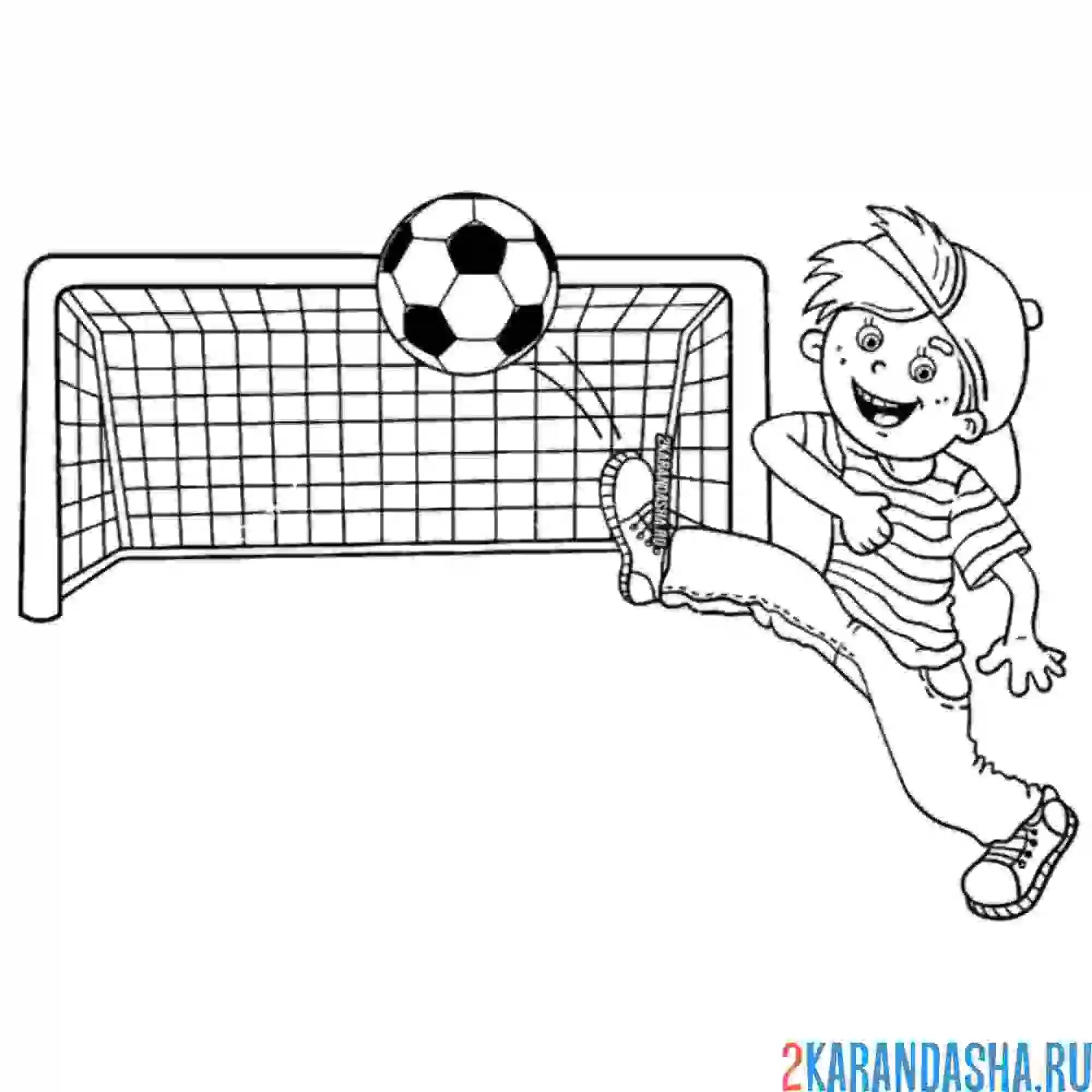 Раскраска бьет по воротам