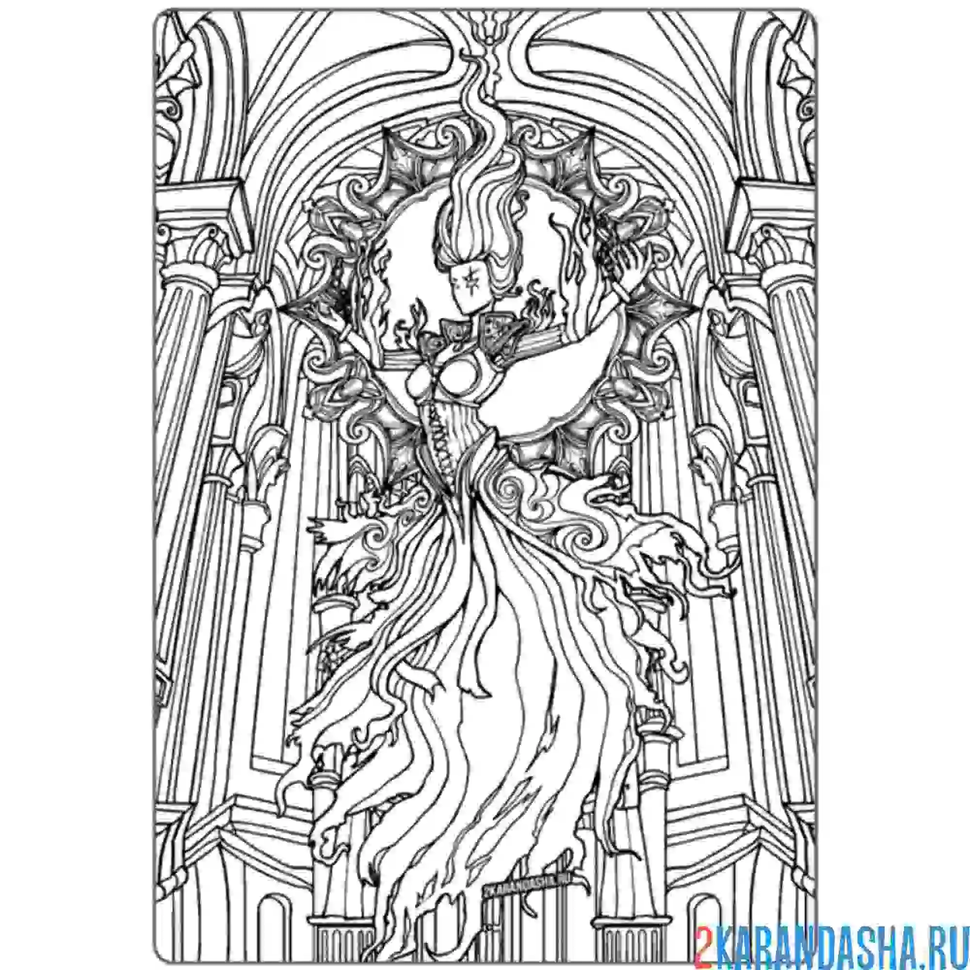 Раскраска мощь