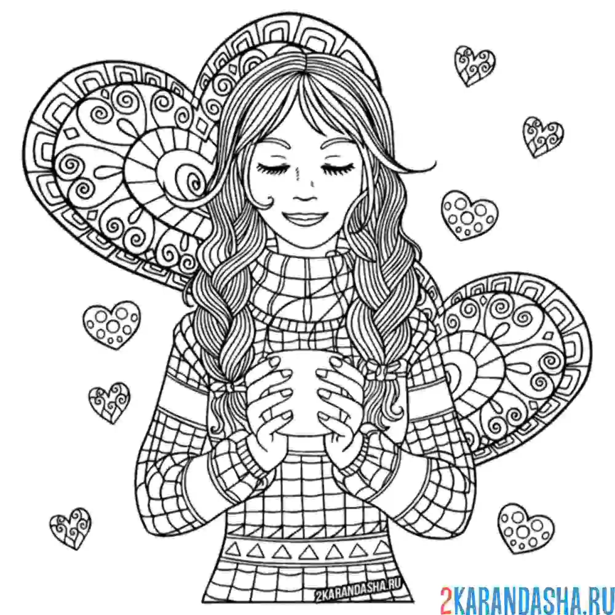 Раскраска минута счастья