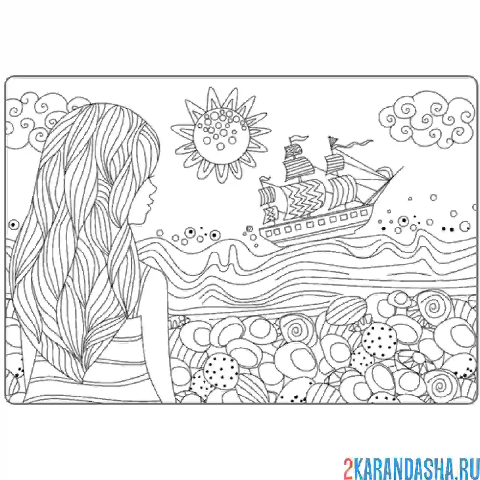 Раскраска наблюдает за кораблем