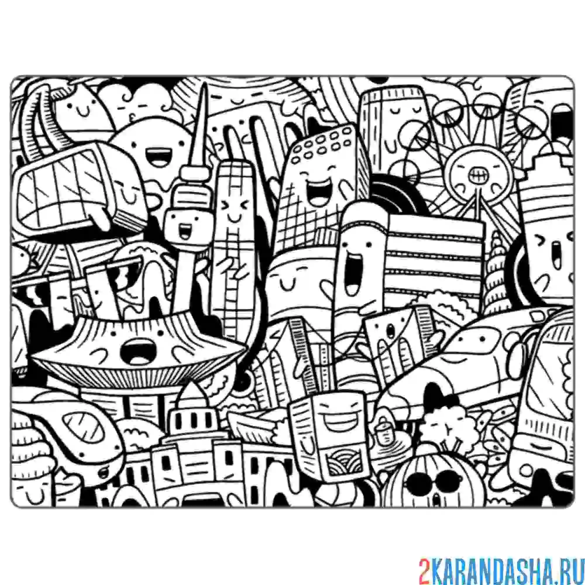 Раскраска канцелярия антистресс