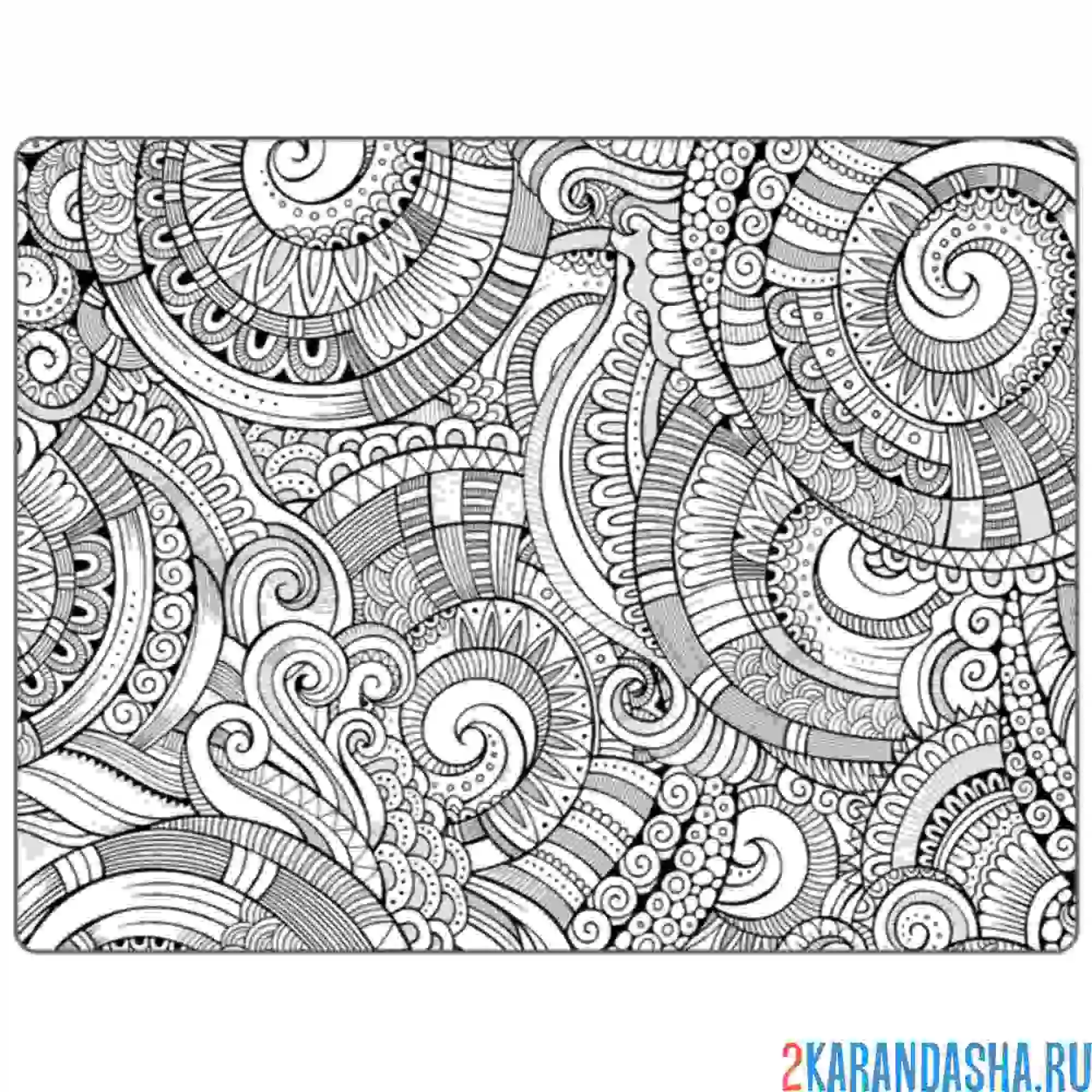 Раскраска волны узоры антистресс