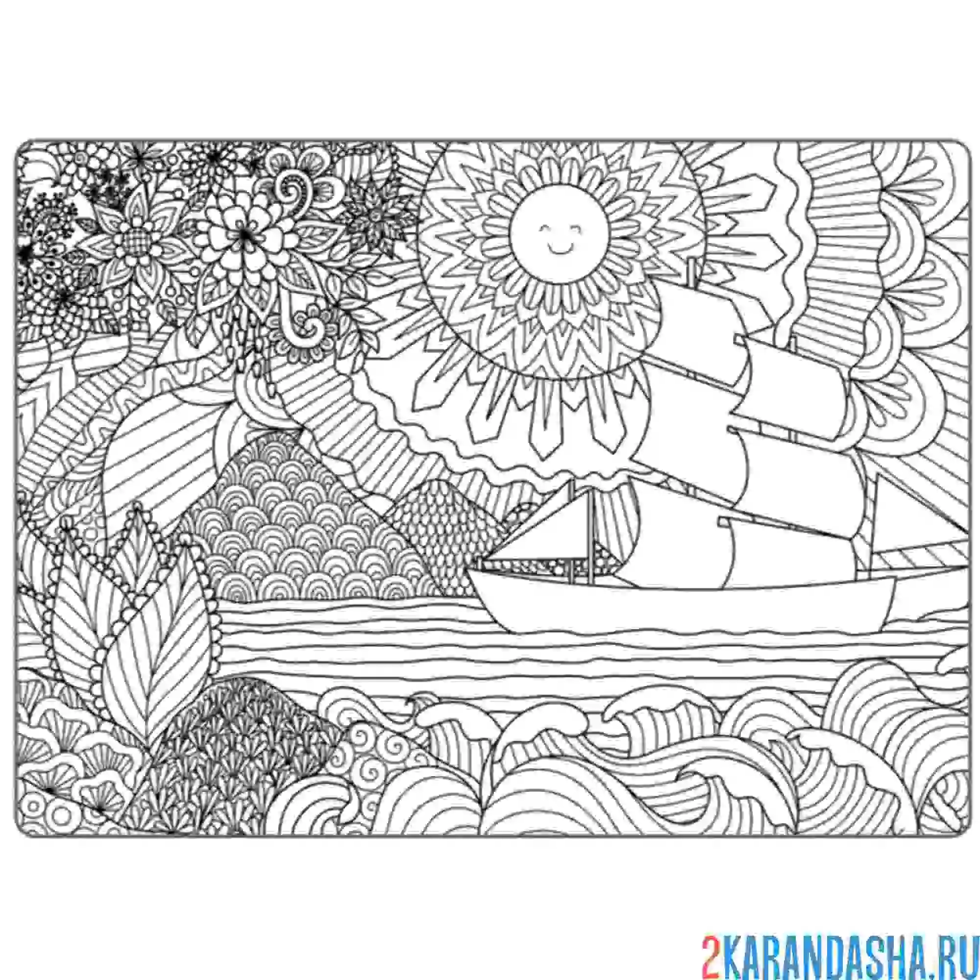 Раскраска закатное солнце