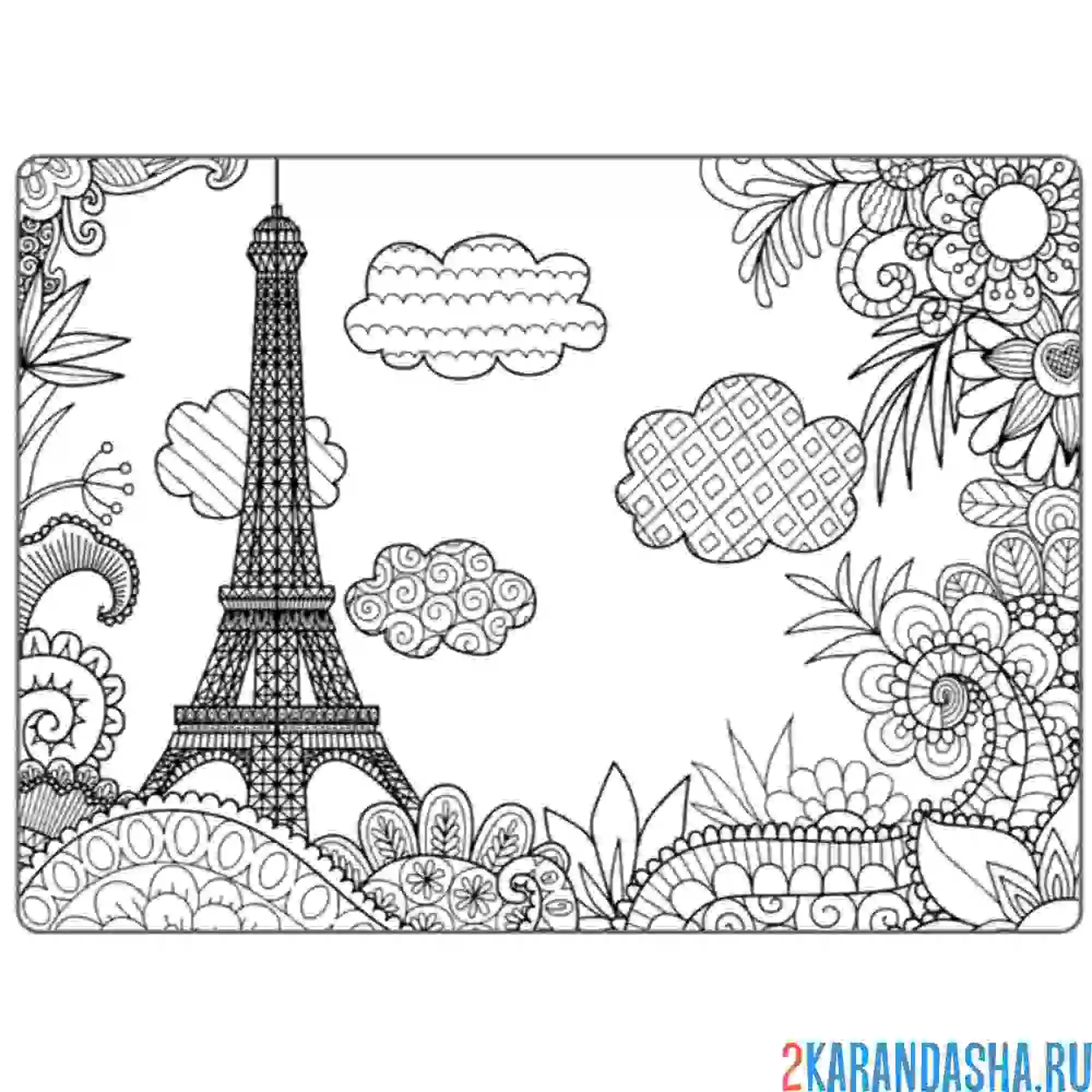 Раскраска париж