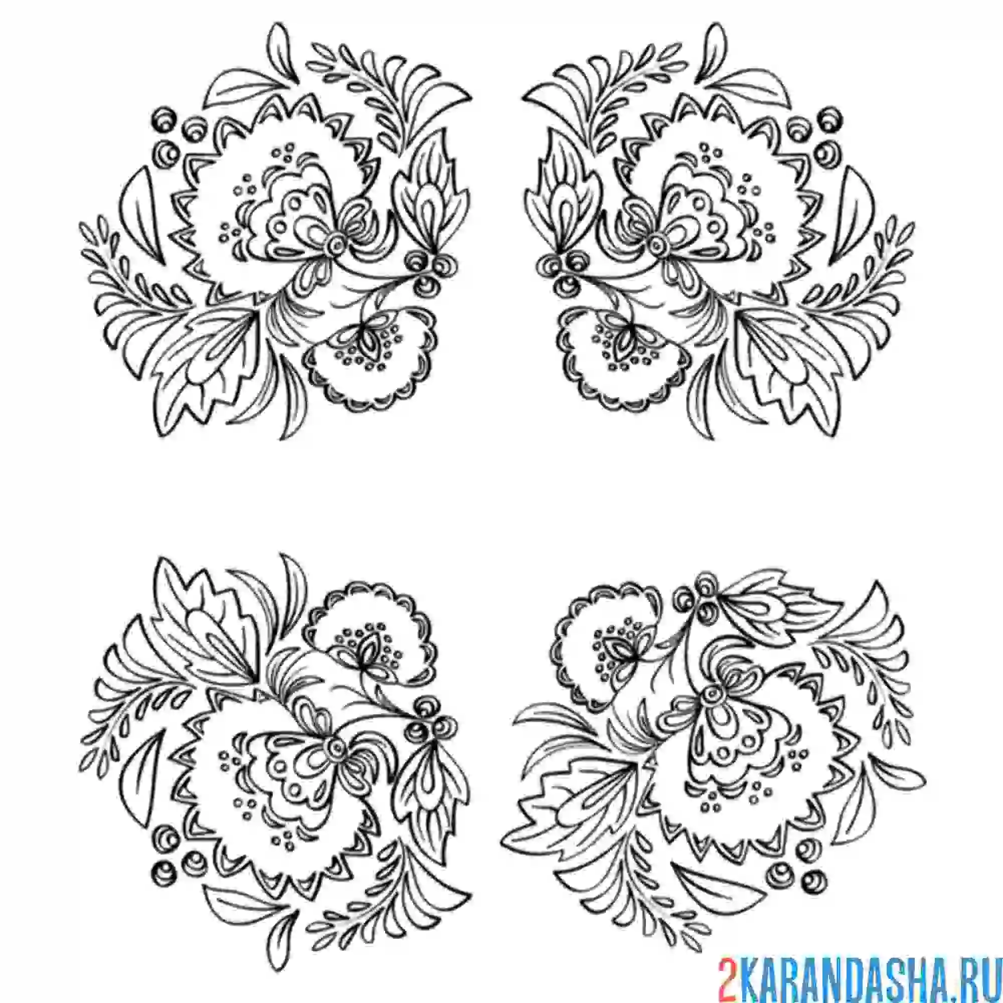 Раскраска четыре узора