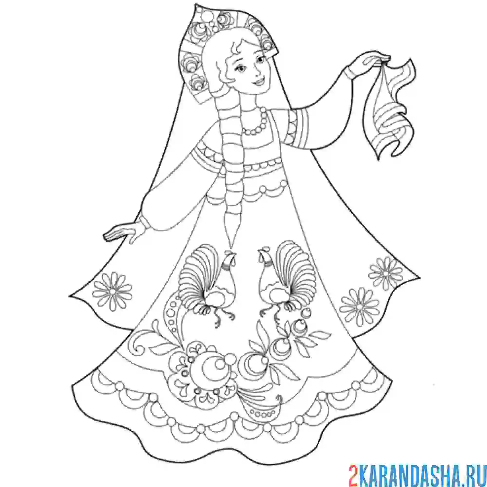 Раскраска национальный наряд