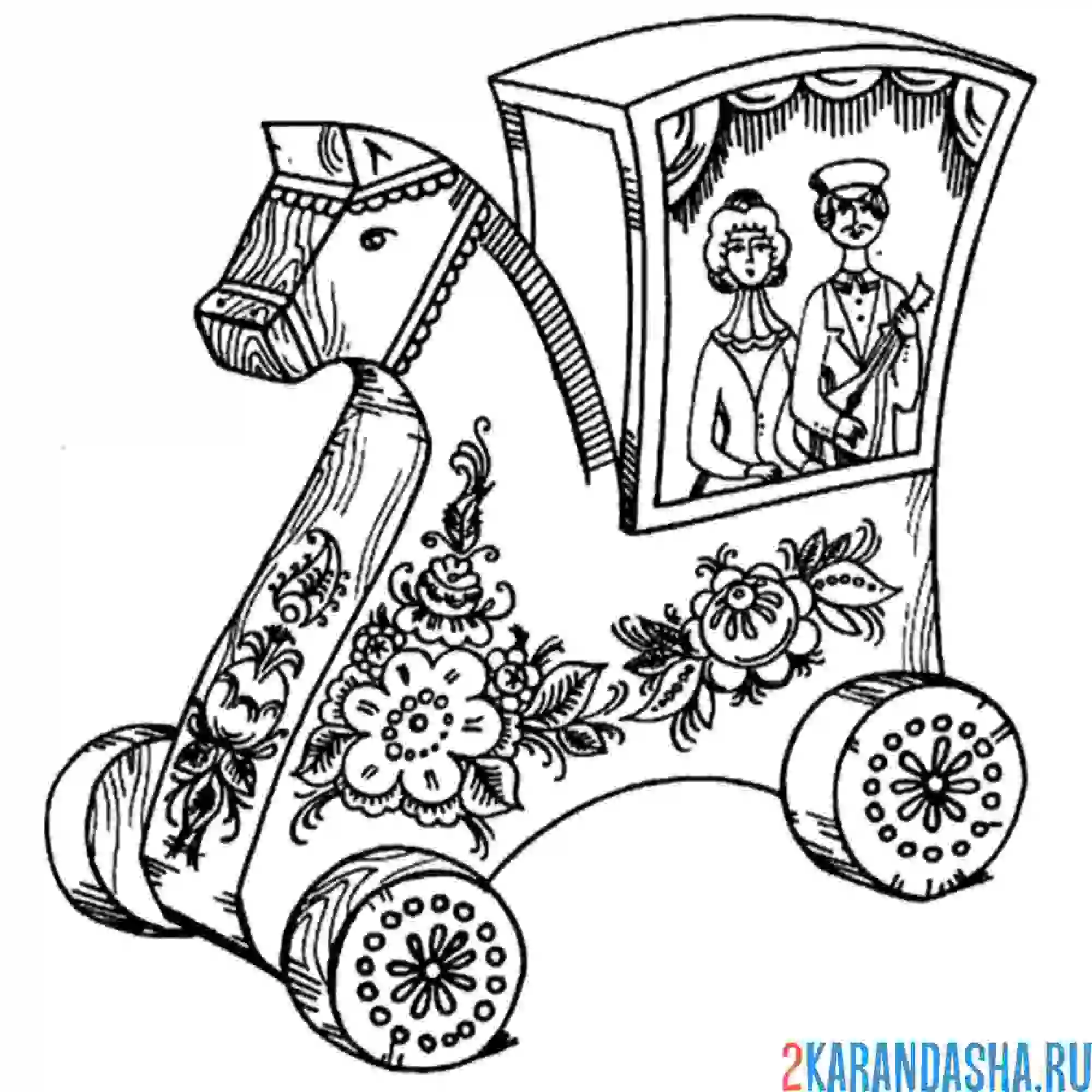 Раскраска игрушка хохлома