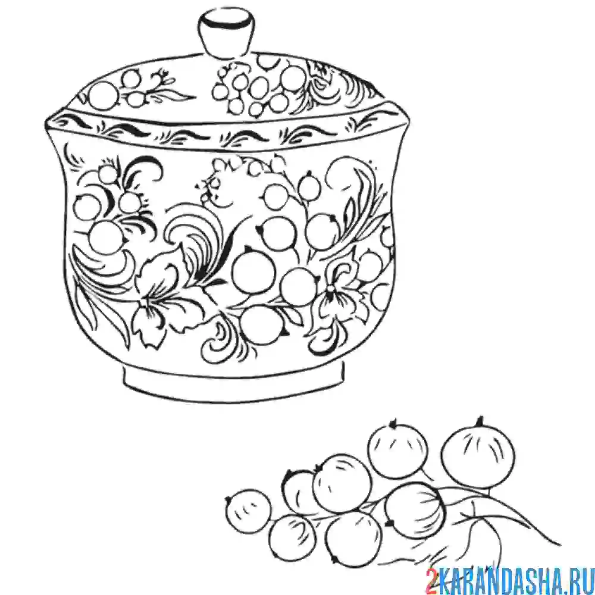 Раскраска кухонная утварь