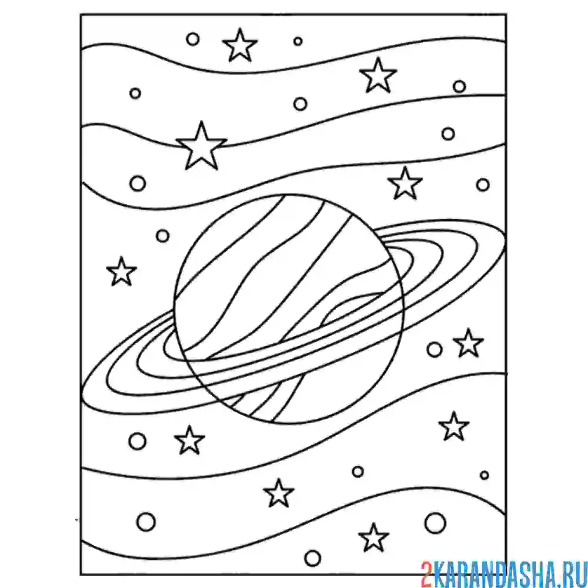 Раскраска планета сатурн