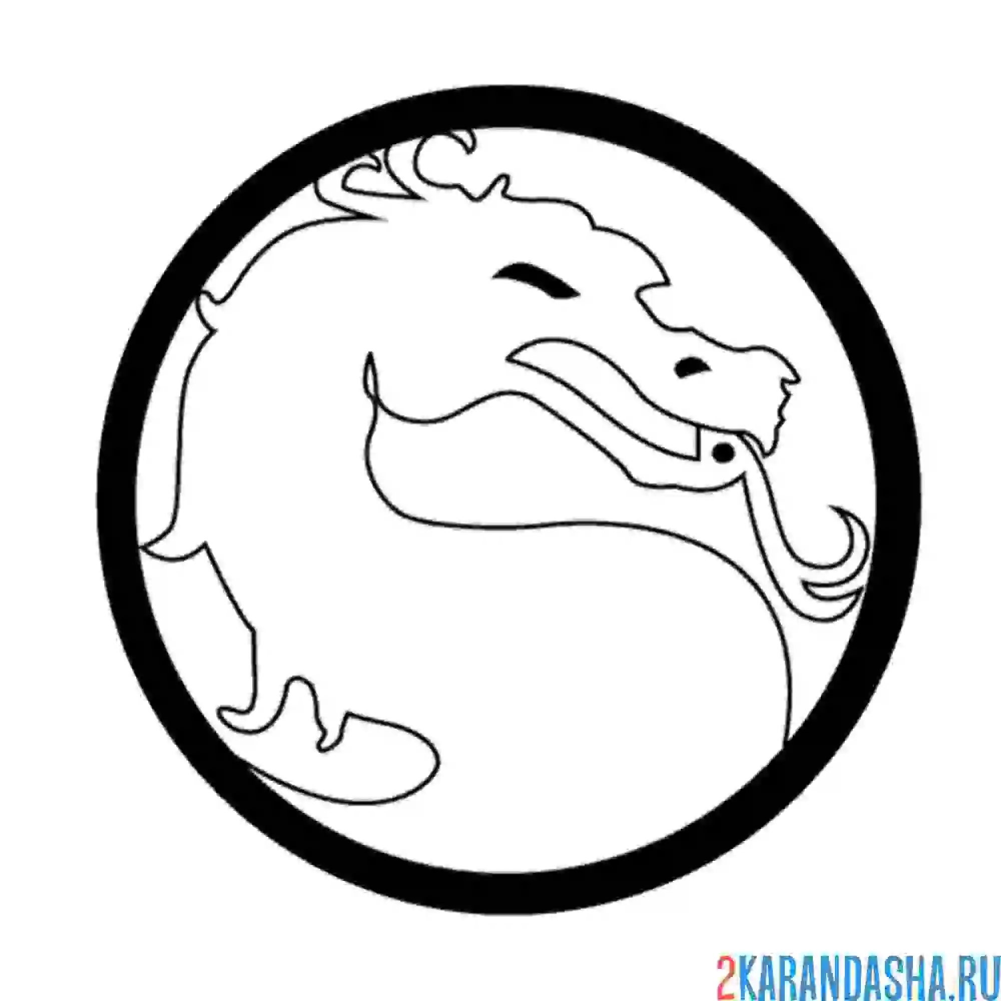 Раскраска знак битвы мортал комбат