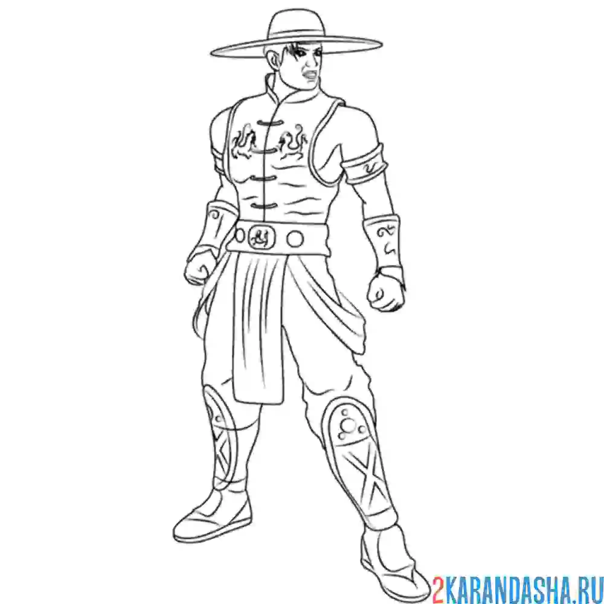 Раскраска кун лао